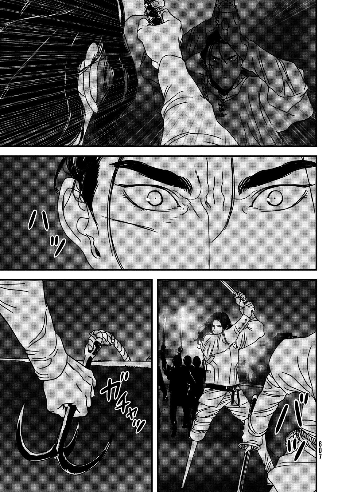 Issak Chap 84 - Next Chap 85
