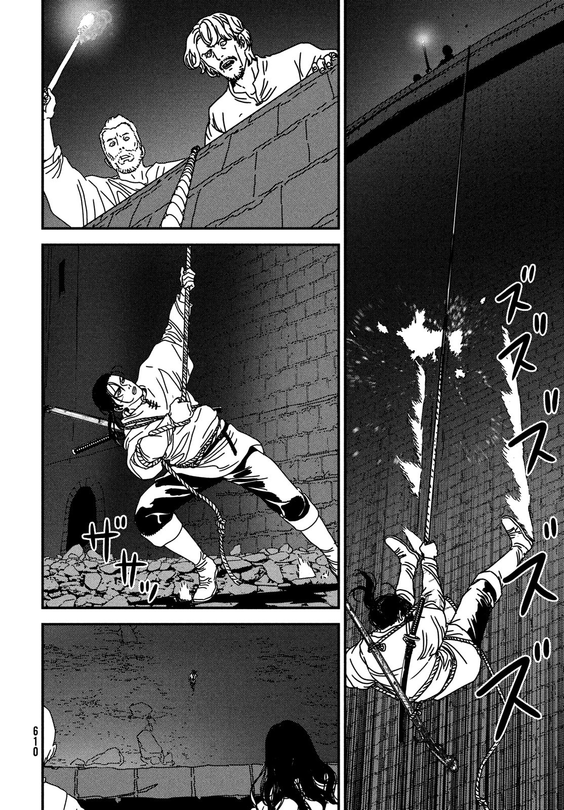 Issak Chap 84 - Next Chap 85