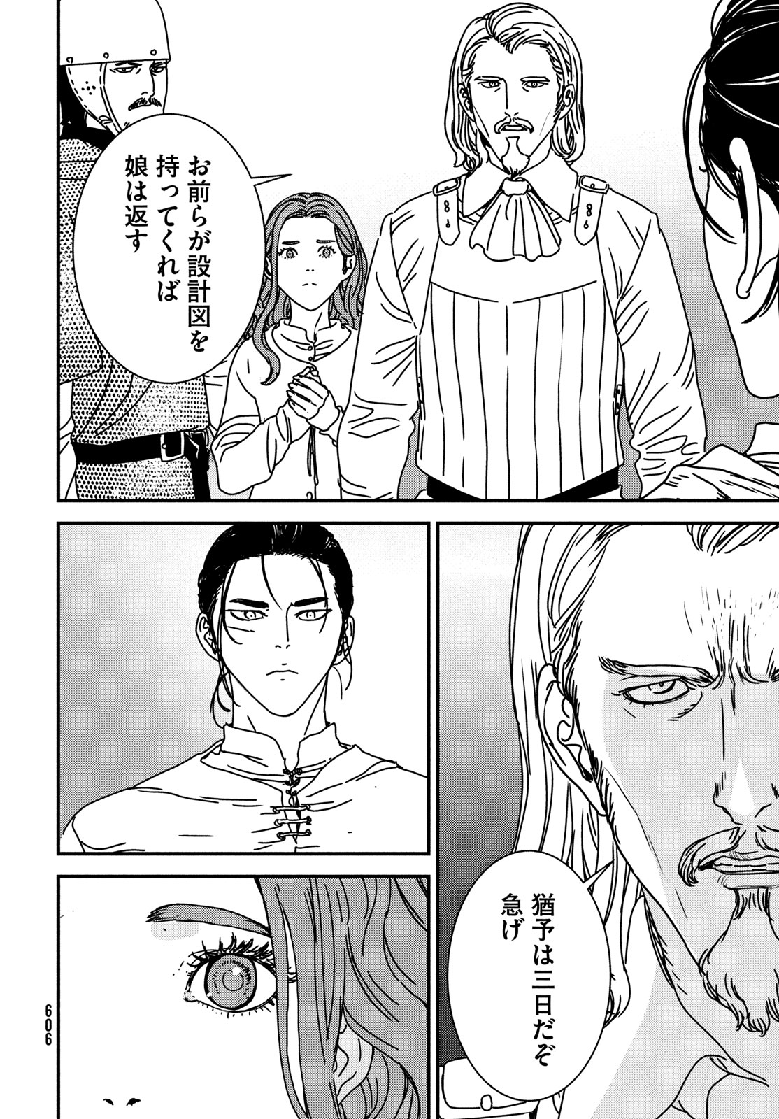 Issak Chap 85 - Next Chap 86