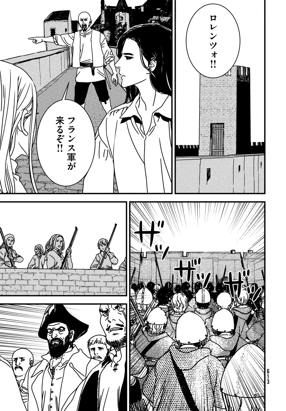 Issak Chap 85 - Next Chap 86