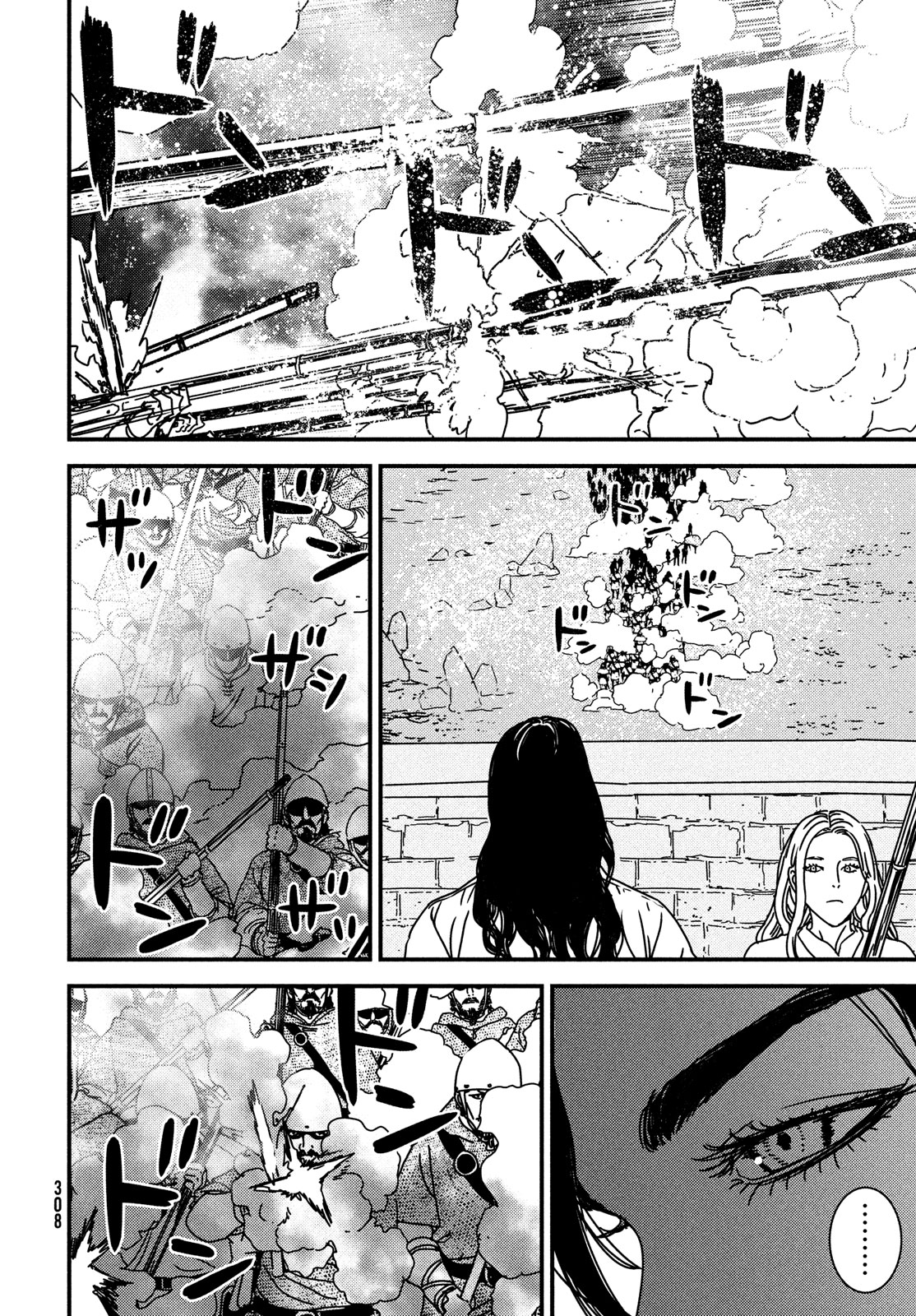 Issak Chap 86 - Next Chap 87