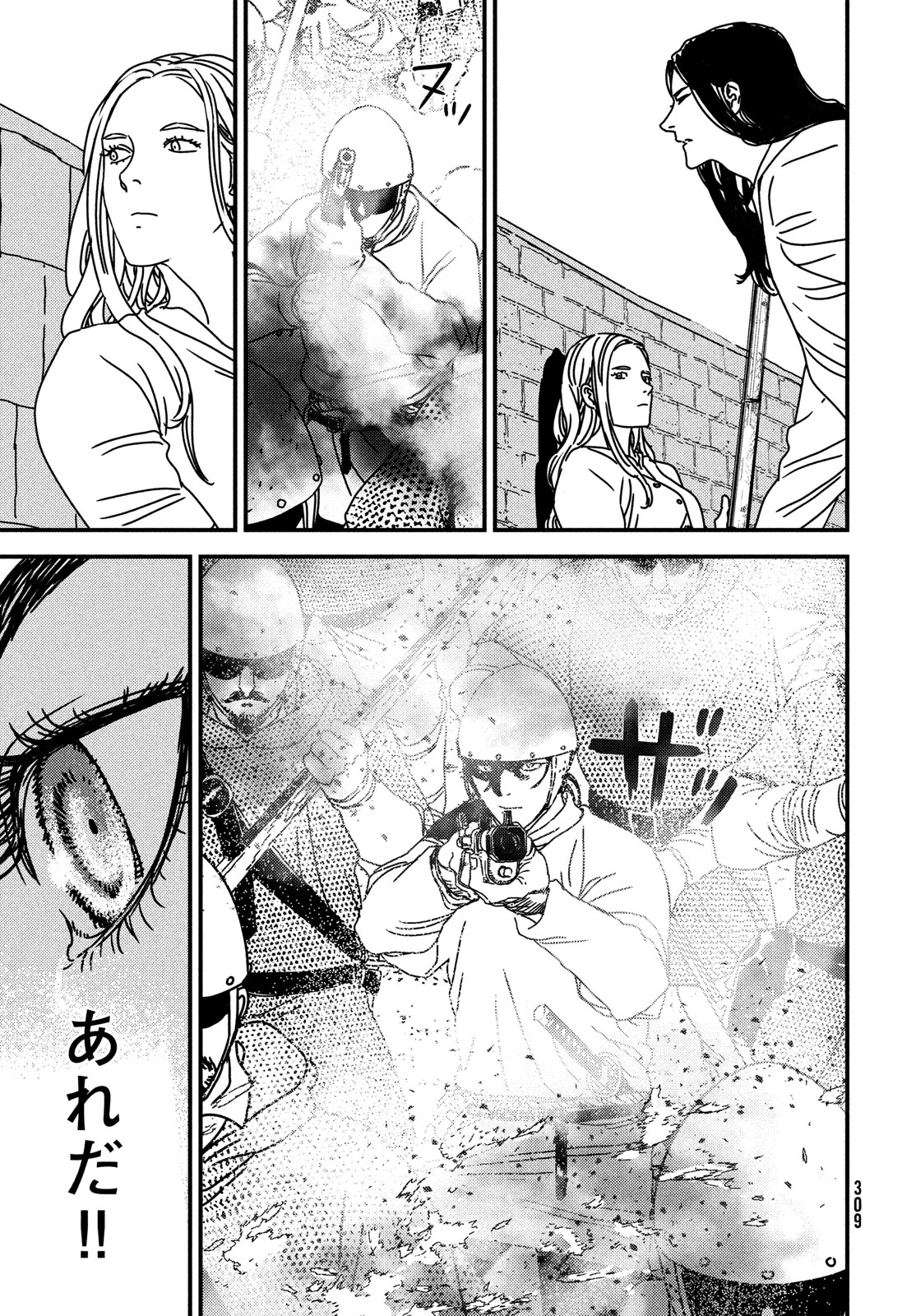 Issak Chap 86 - Next Chap 87