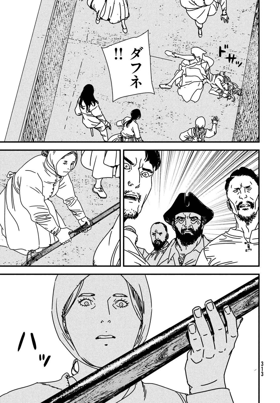 Issak Chap 86 - Next Chap 87
