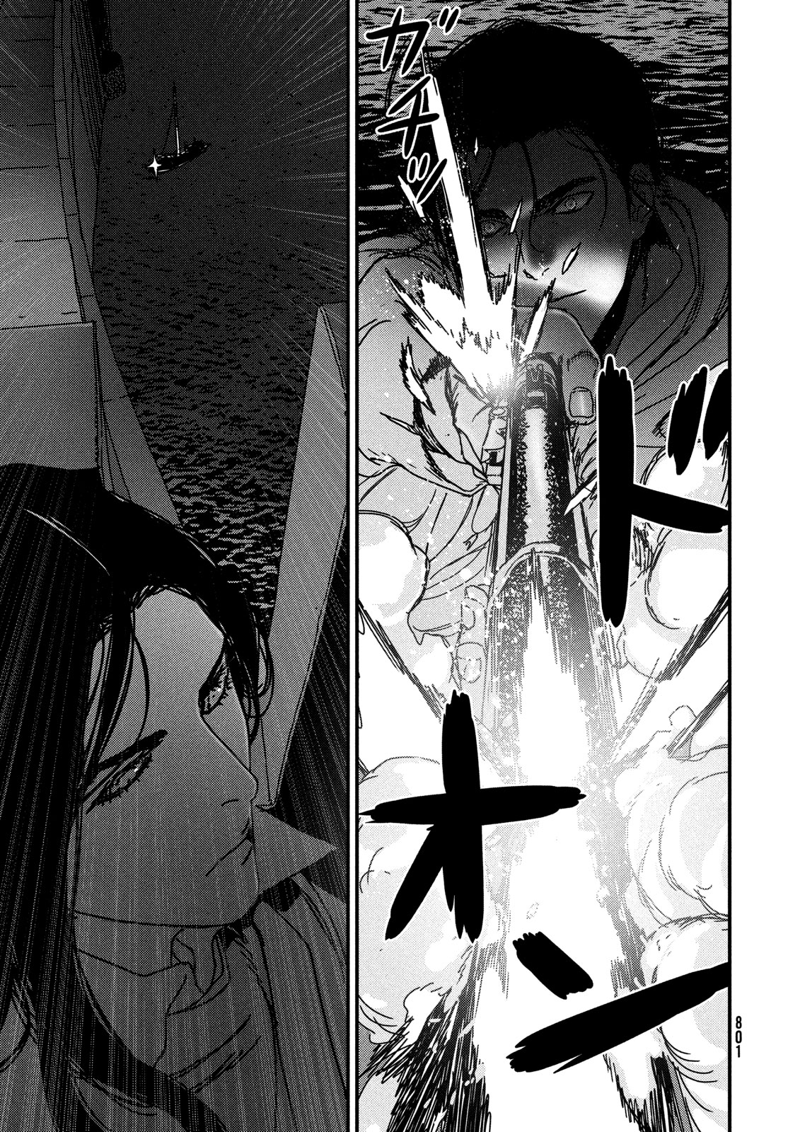 Issak Chap 89 - Next Chap 90