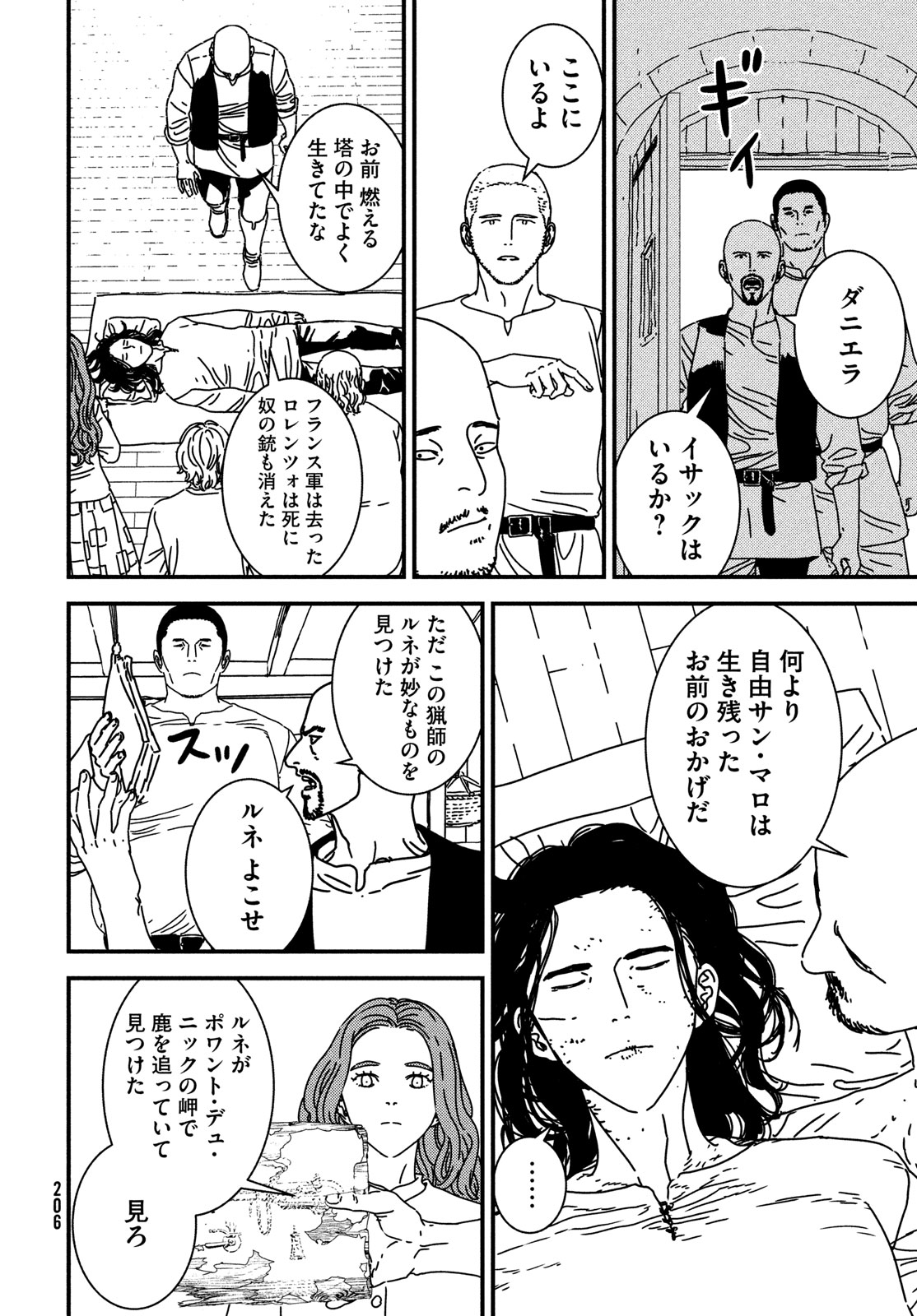 Issak Chap 93 - Next Chap 94