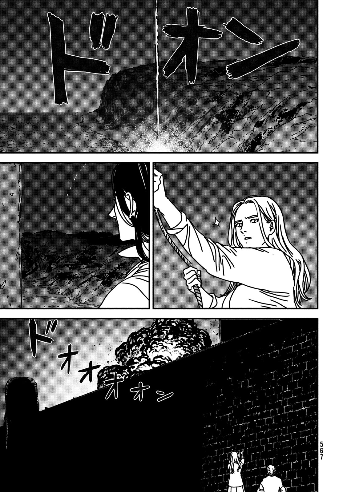 Issak Chap 90 - Next Chap 91
