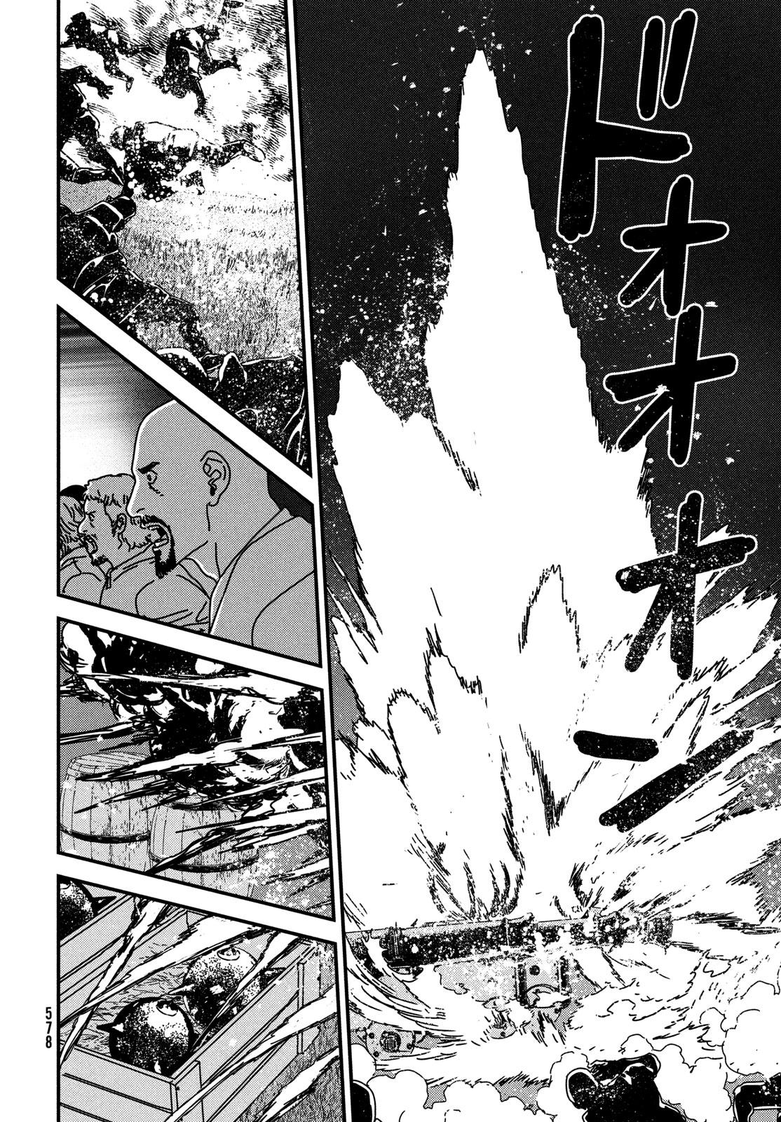 Issak Chap 90 - Next Chap 91