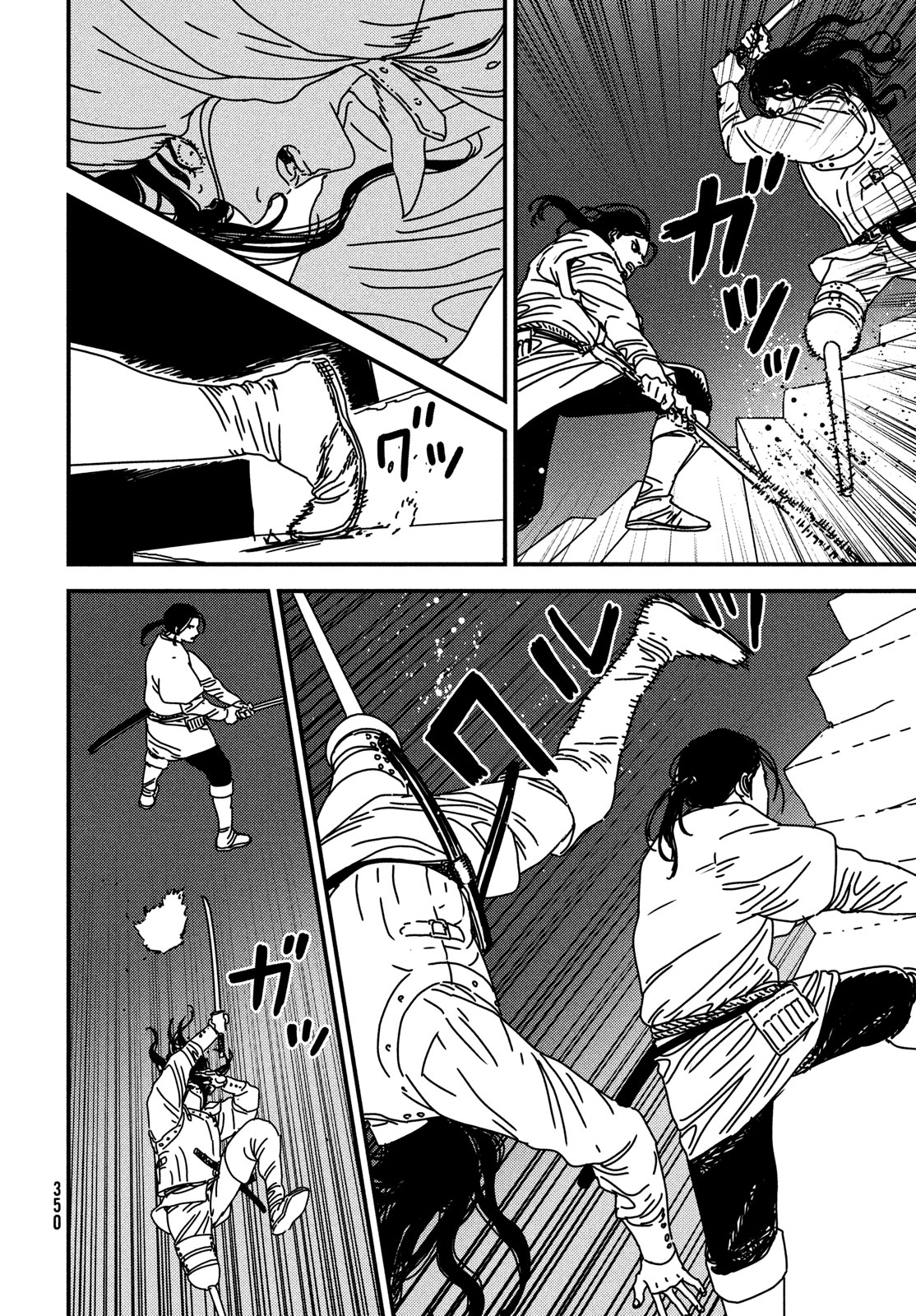 Issak Chap 91 - Next Chap 92