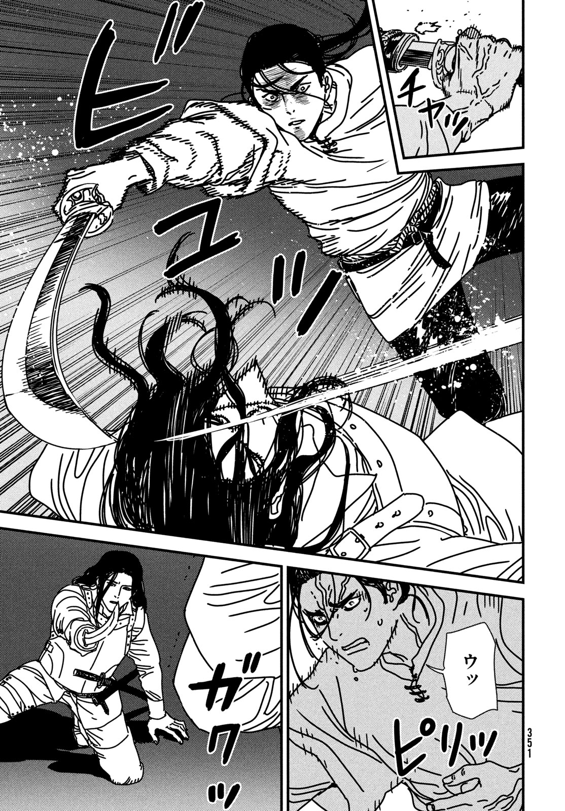 Issak Chap 91 - Next Chap 92