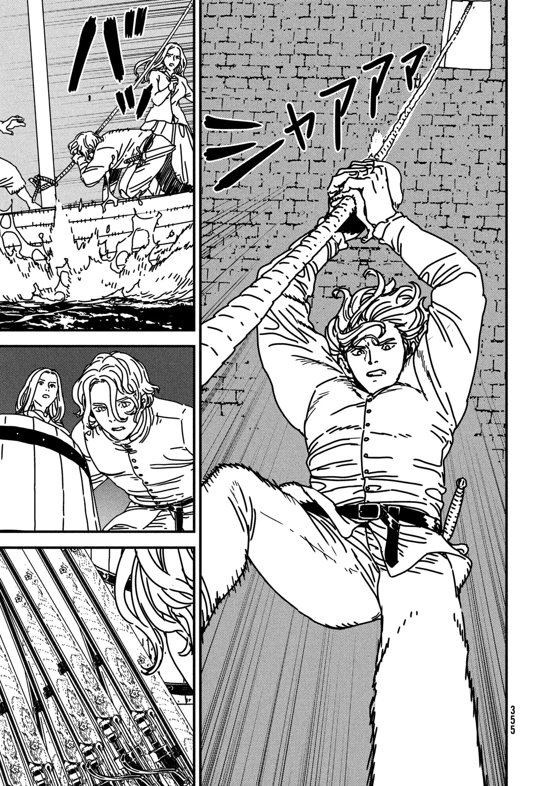 Issak Chap 91 - Next Chap 92