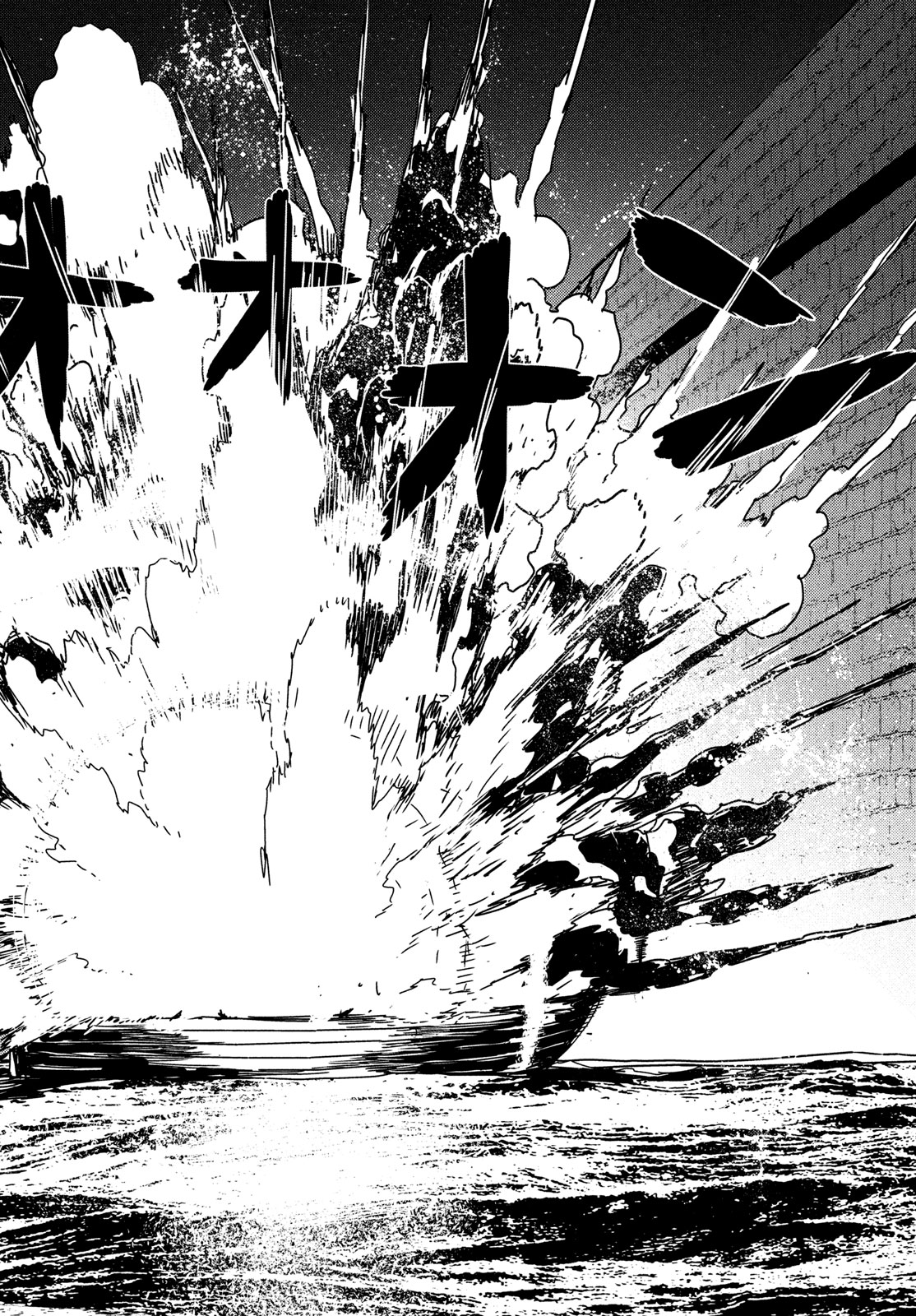 Issak Chap 91 - Next Chap 92