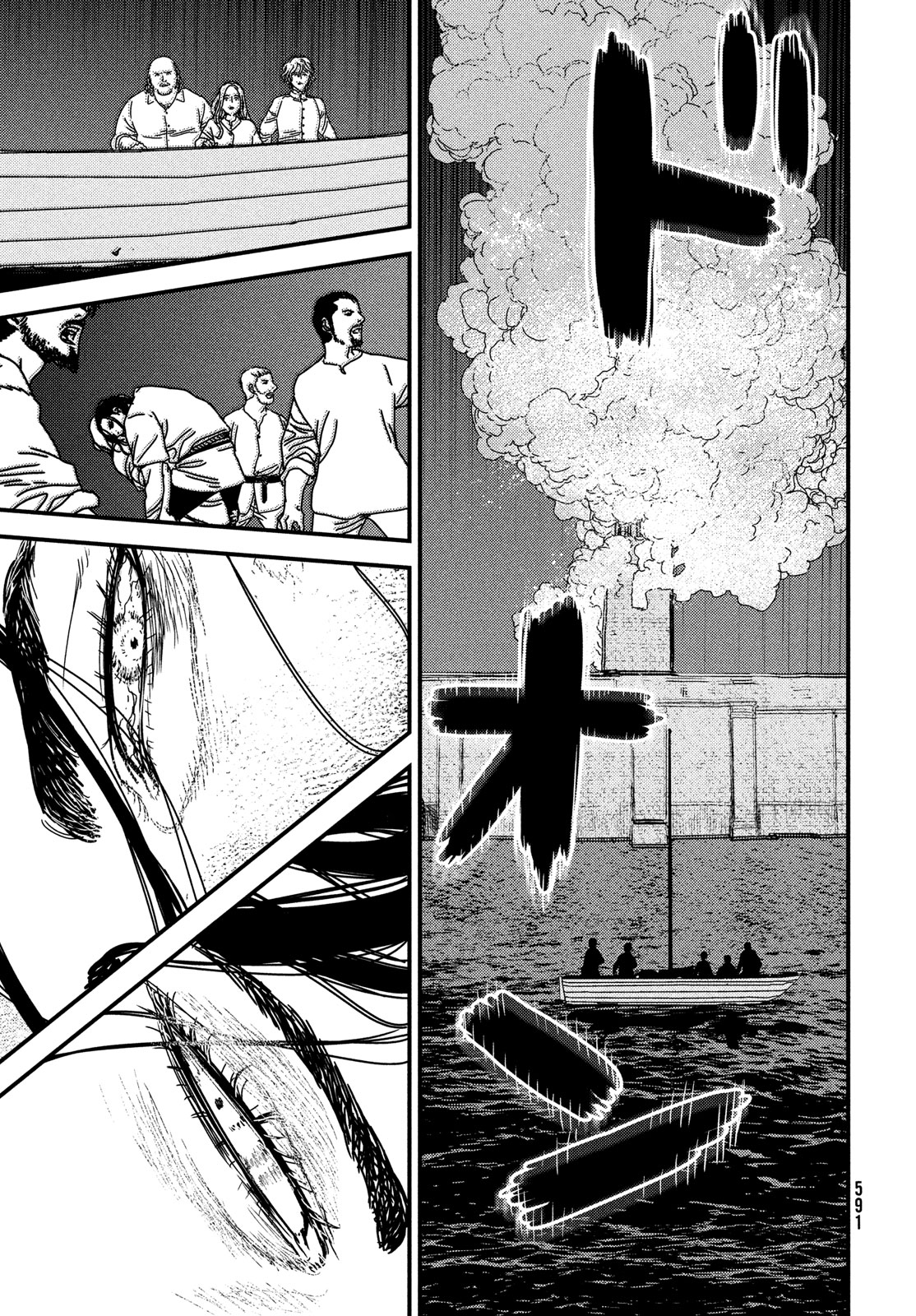 Issak Chap 92 - Next Chap 93