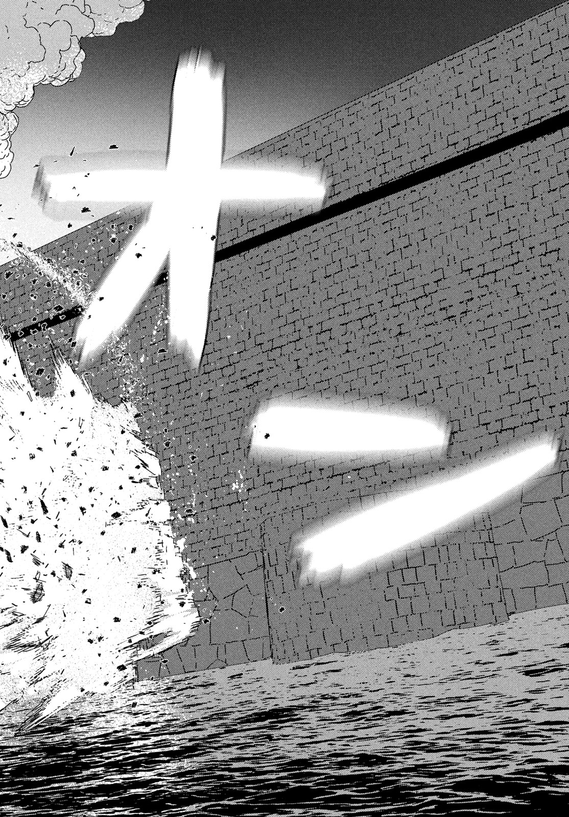 Issak Chap 92 - Next Chap 93