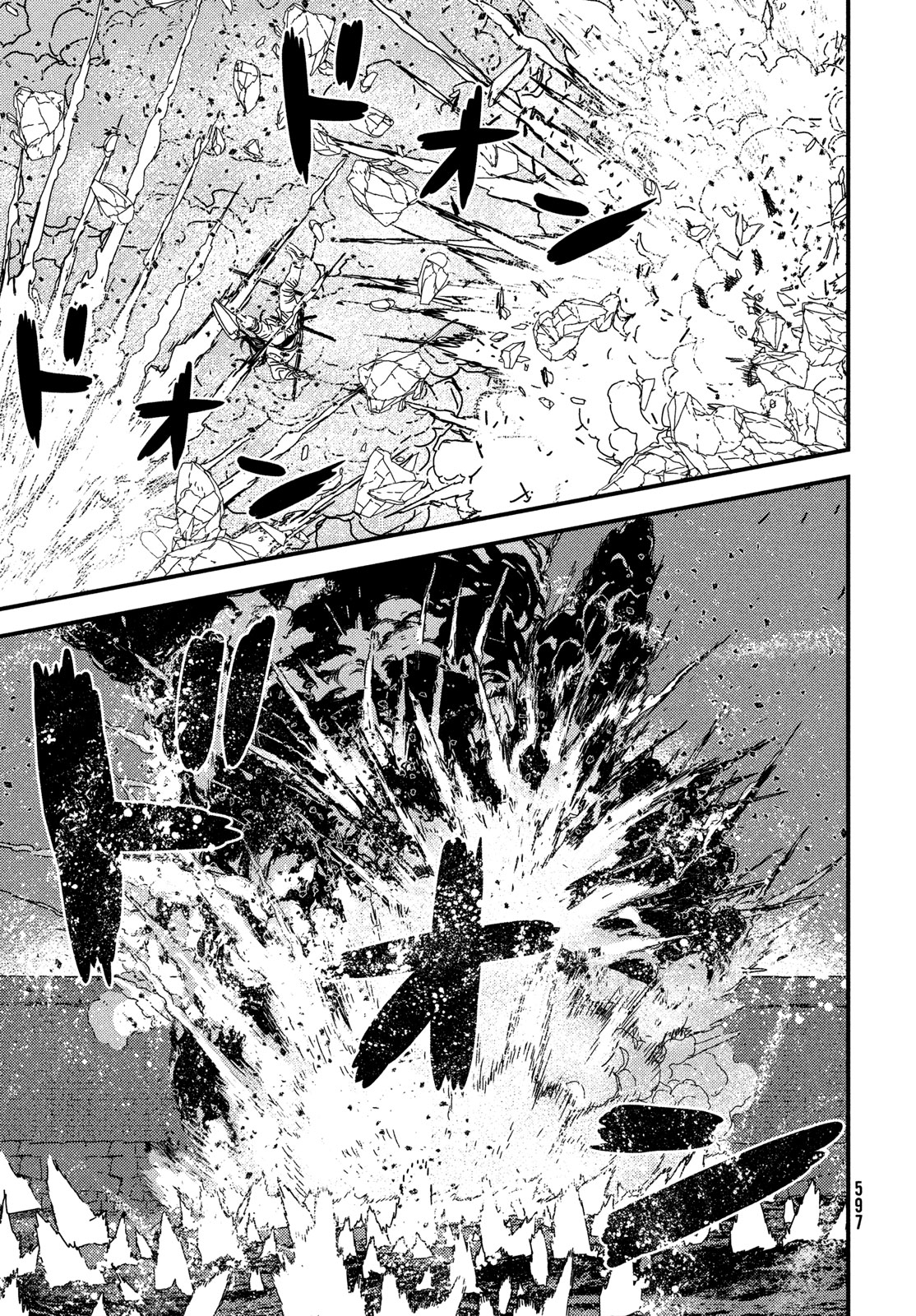 Issak Chap 92 - Next Chap 93