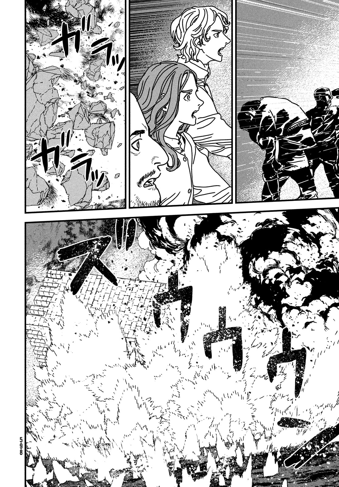 Issak Chap 92 - Next Chap 93