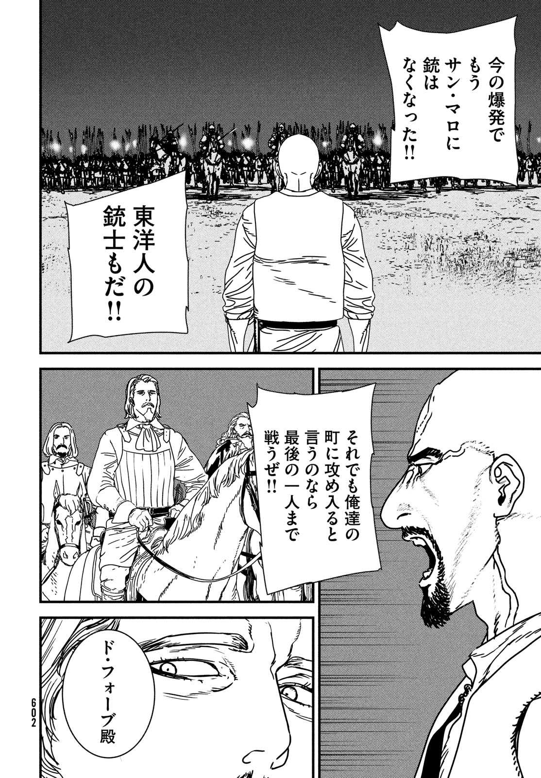 Issak Chap 92 - Next Chap 93