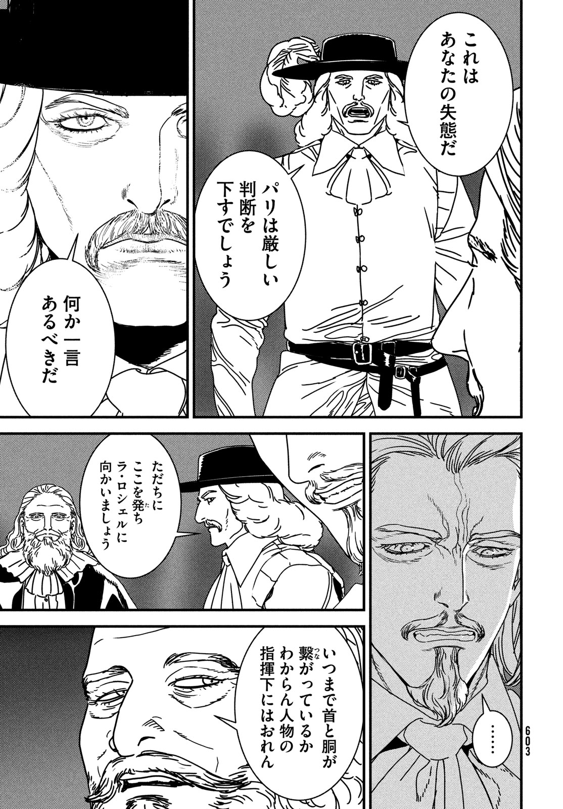 Issak Chap 92 - Next Chap 93
