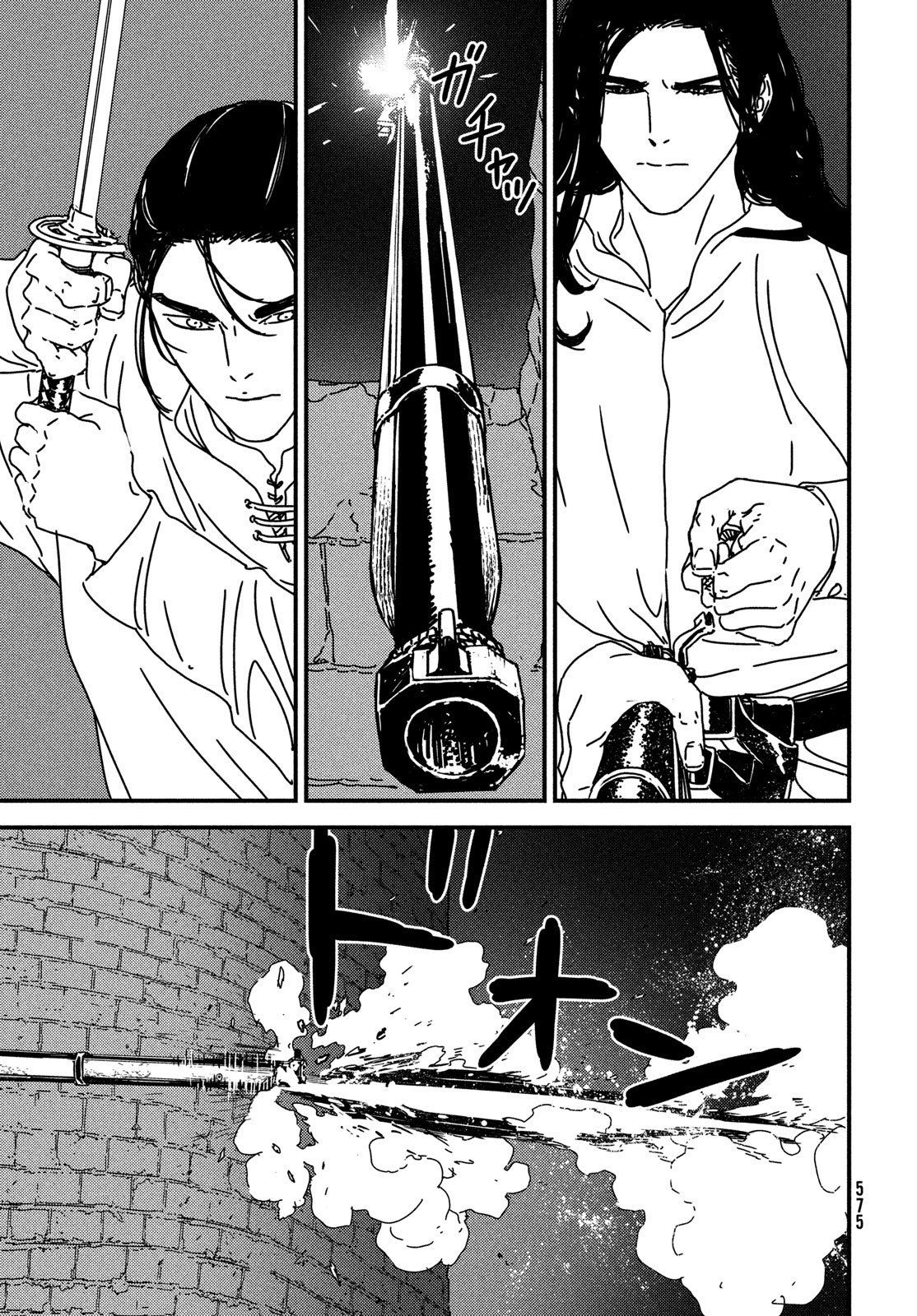 Issak Chap 97 - Next Chap 98