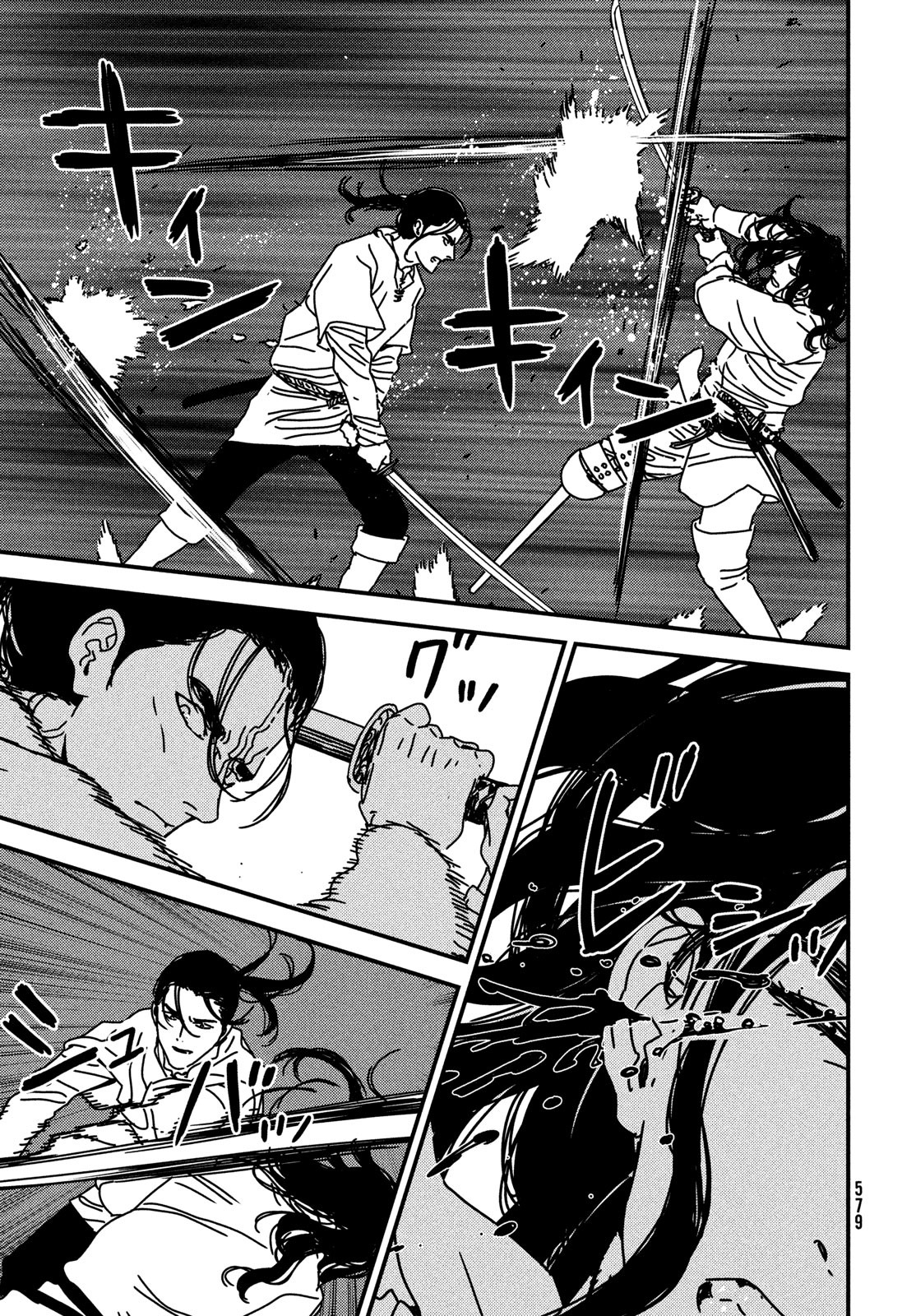 Issak Chap 97 - Next Chap 98