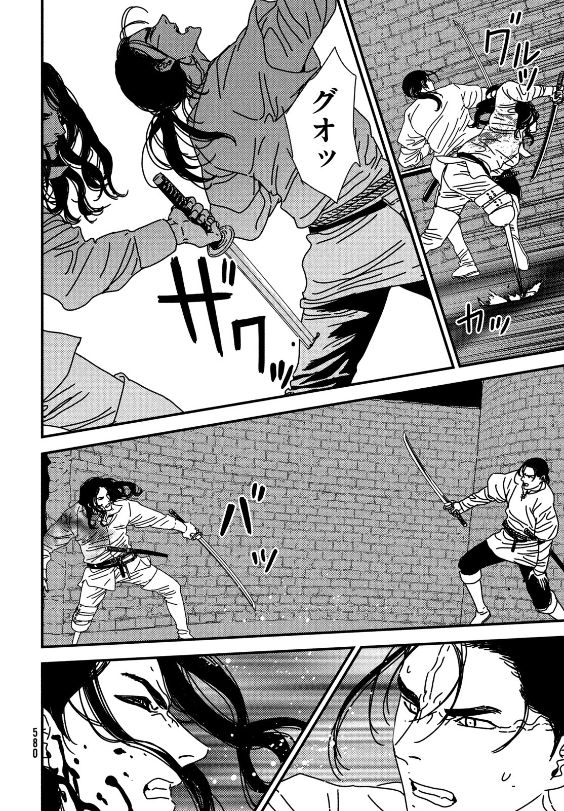 Issak Chap 97 - Next Chap 98