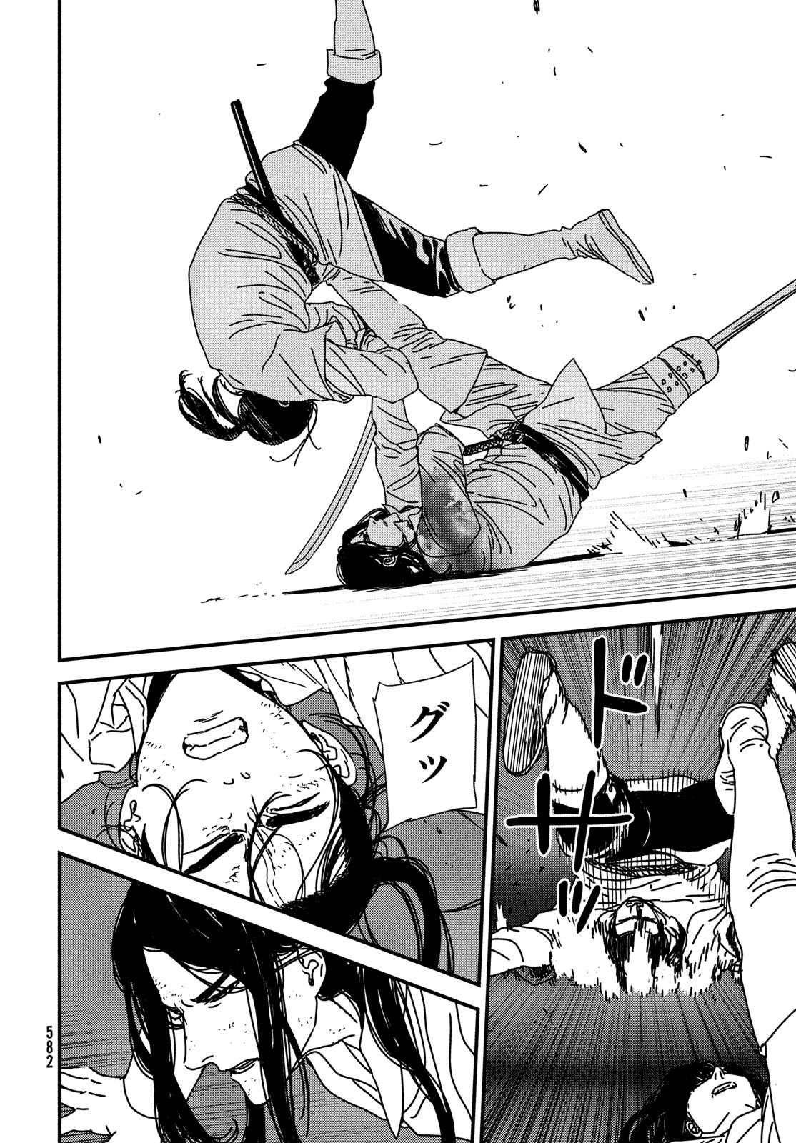 Issak Chap 97 - Next Chap 98