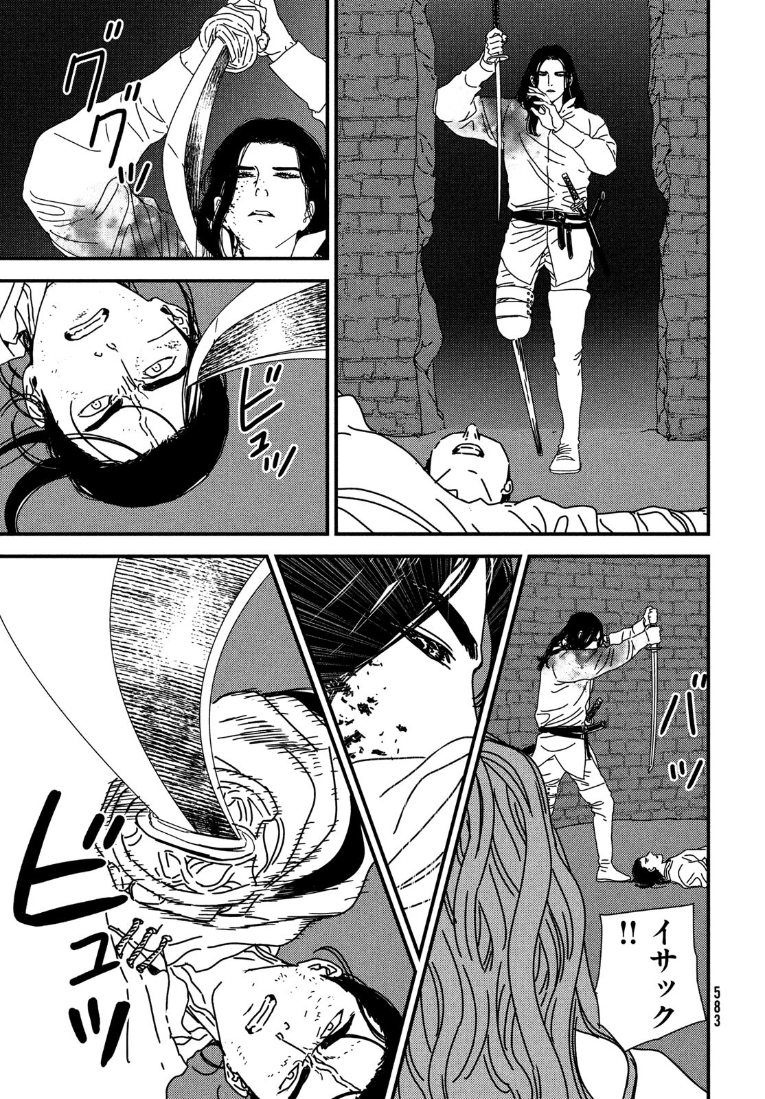 Issak Chap 97 - Next Chap 98