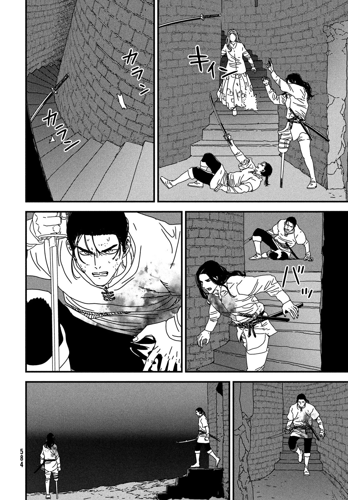 Issak Chap 97 - Next Chap 98