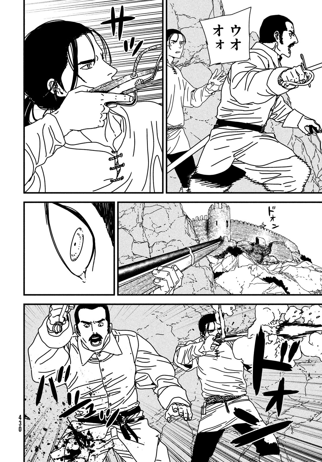 Issak Chap 95 - Next Chap 96