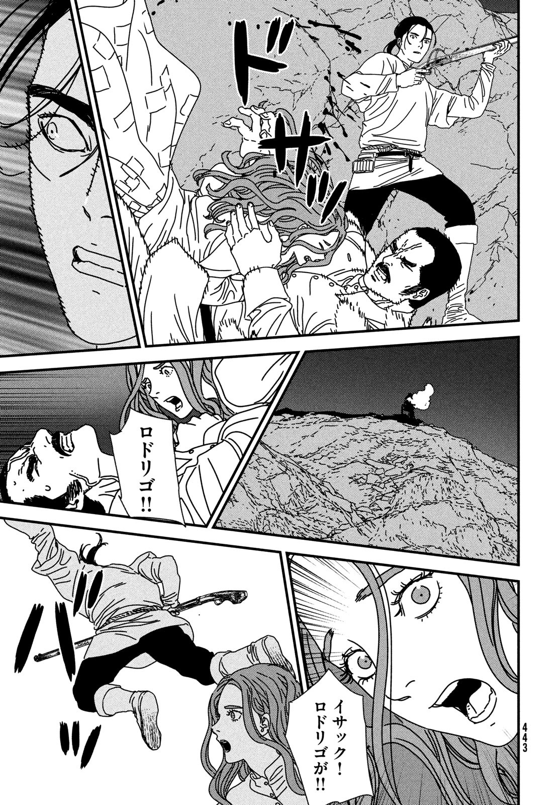 Issak Chap 95 - Next Chap 96