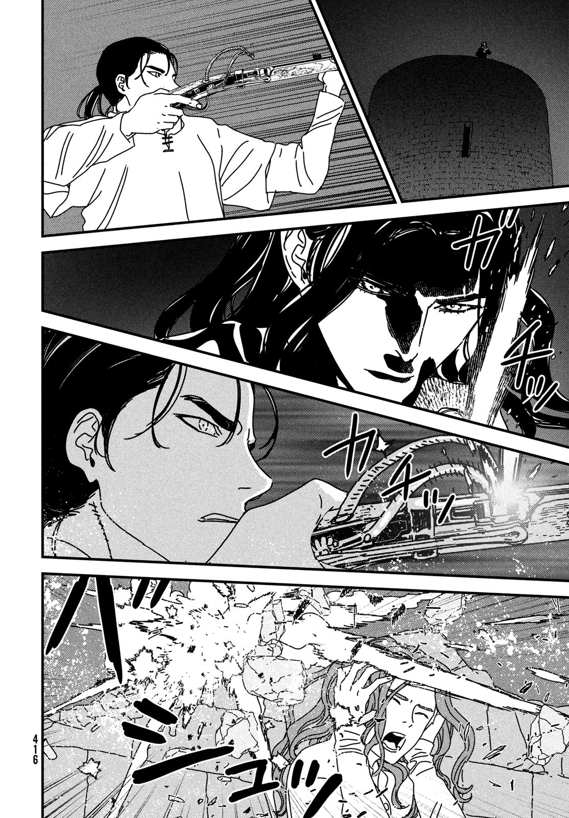 Issak Chap 96 - Next Chap 97