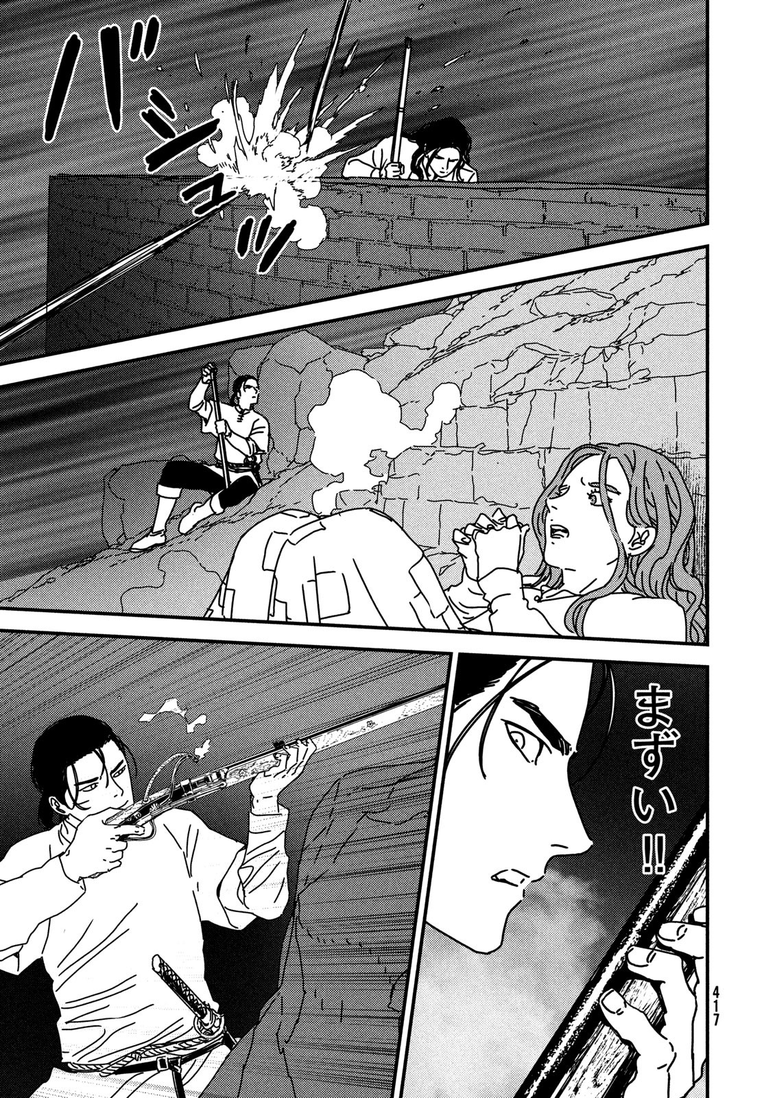 Issak Chap 96 - Next Chap 97