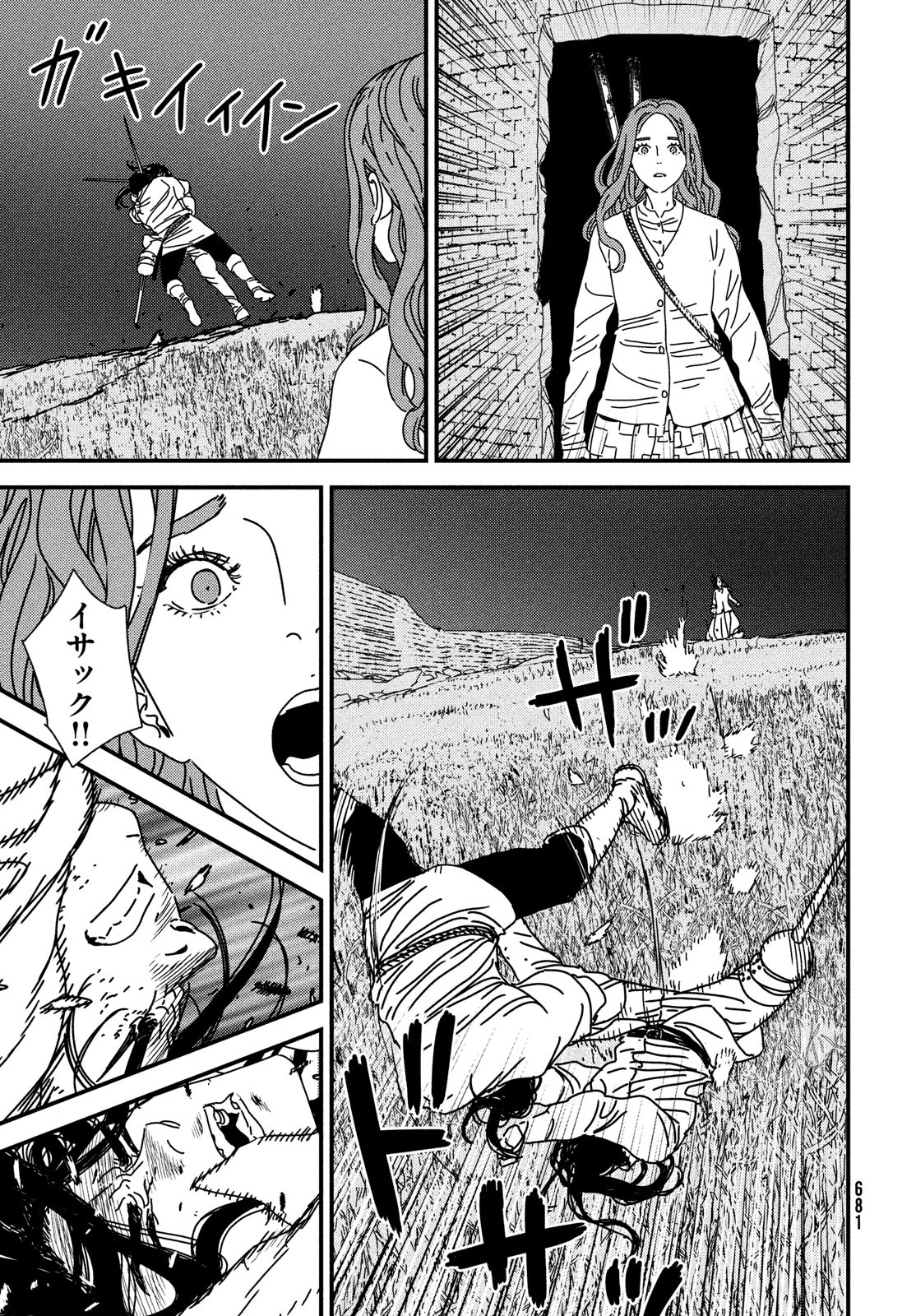 Issak Chap 98 - Next Chap 99