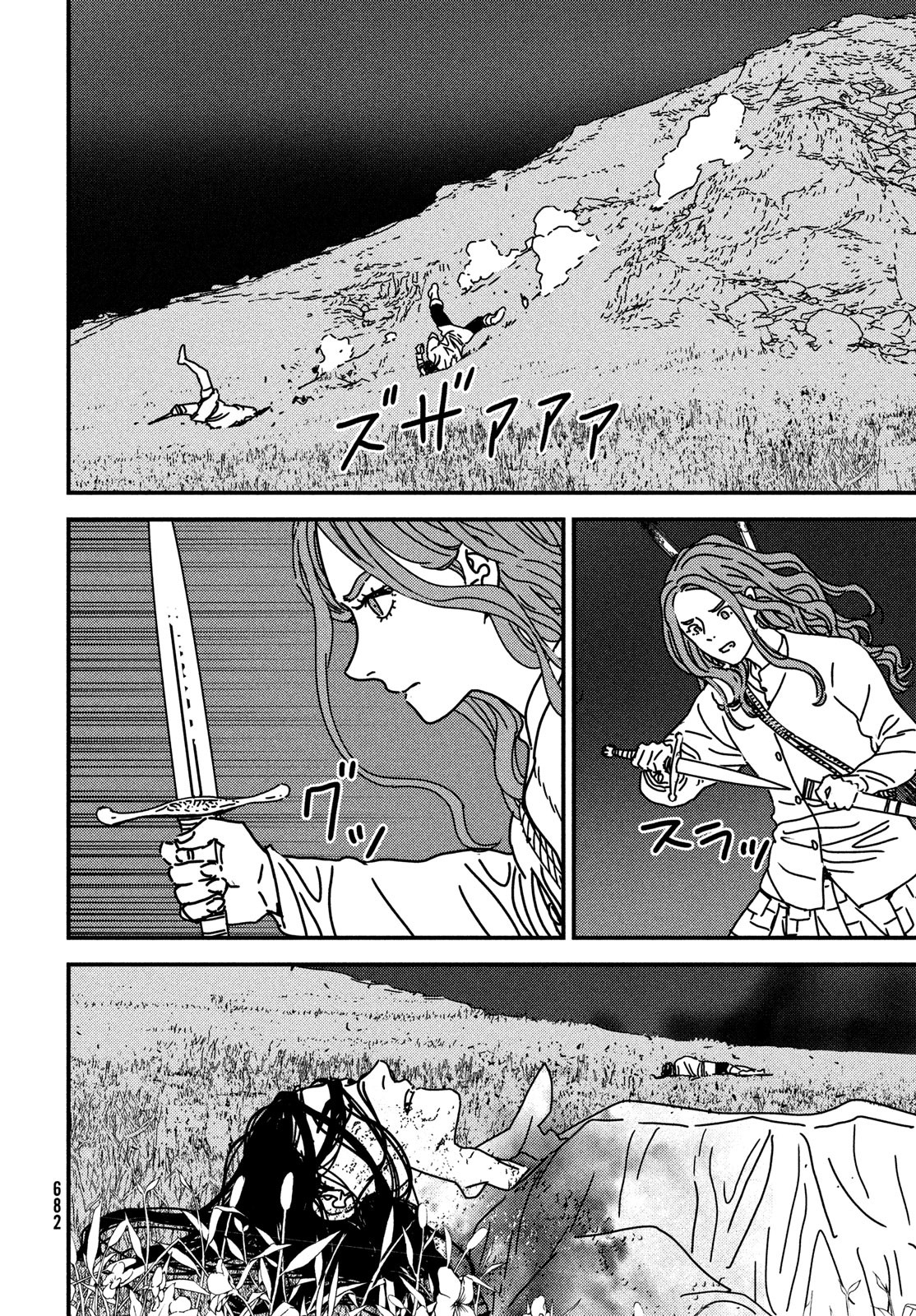 Issak Chap 98 - Next Chap 99