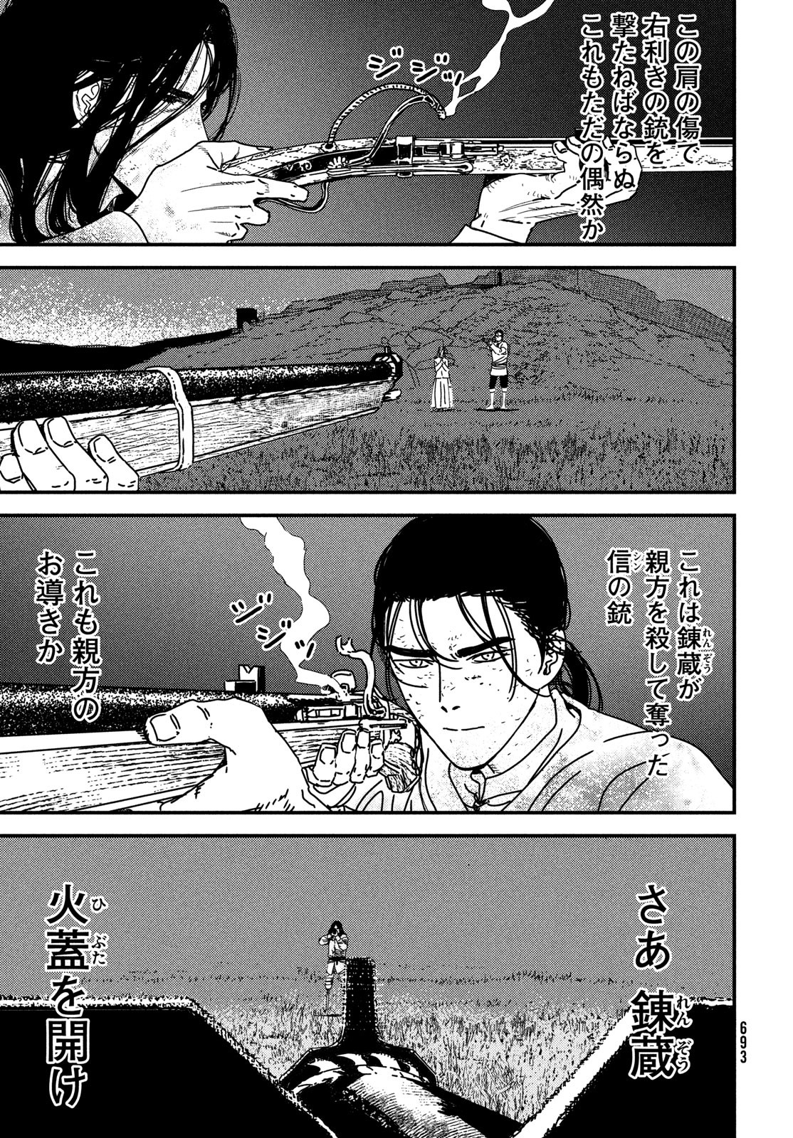 Issak Chap 98 - Next Chap 99