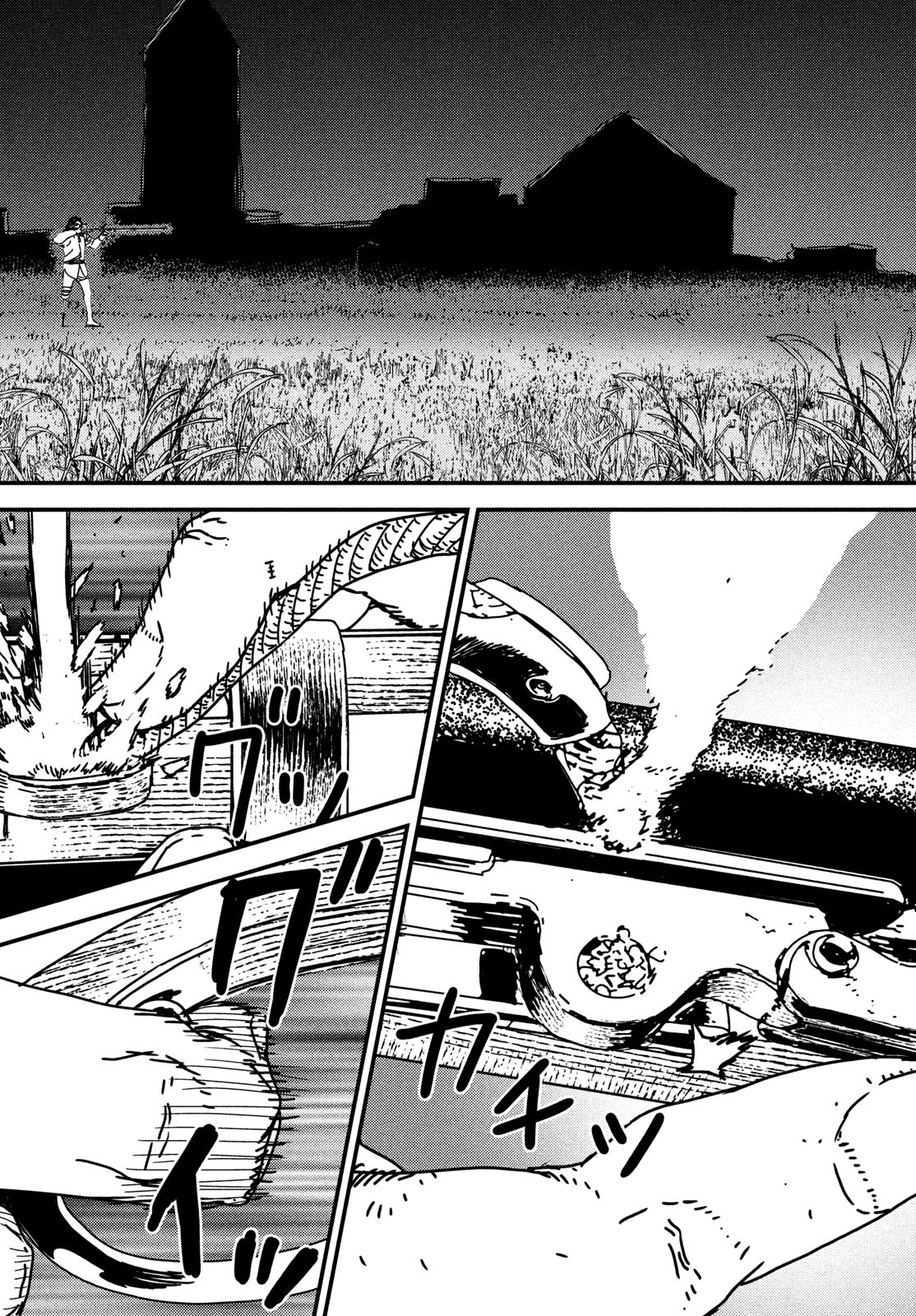 Issak Chap 98 - Next Chap 99