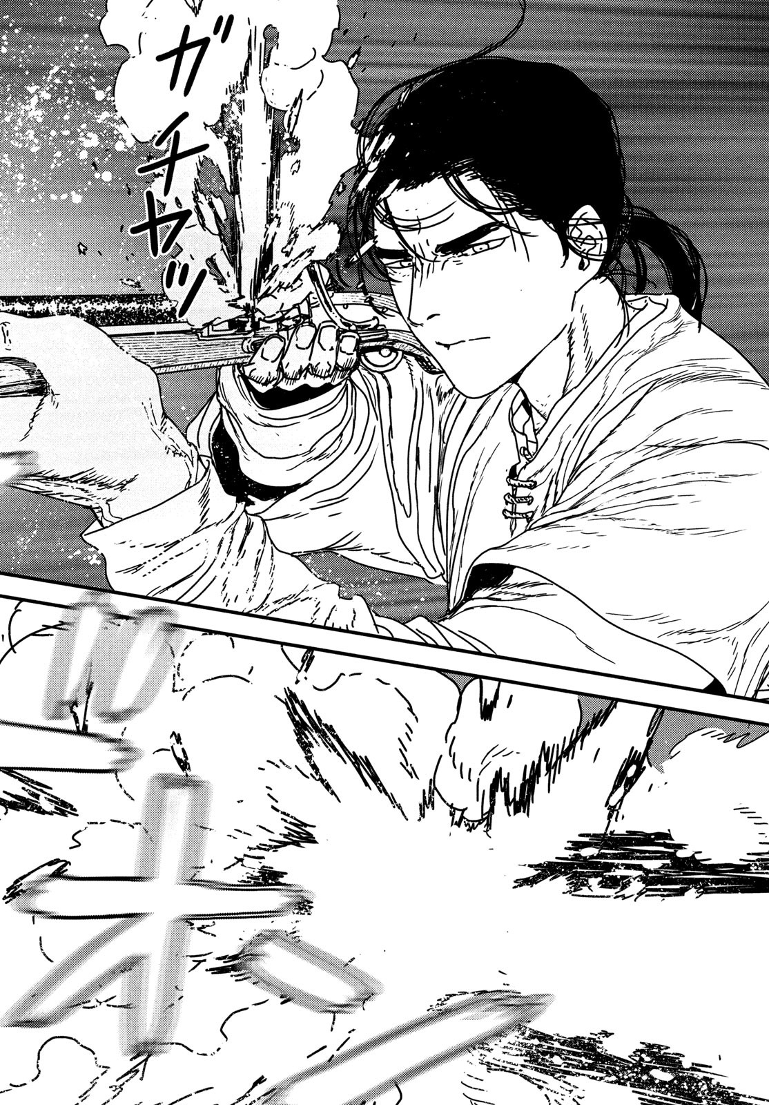 Issak Chap 98 - Next Chap 99