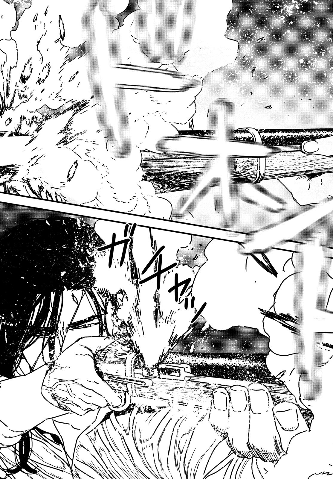 Issak Chap 98 - Next Chap 99