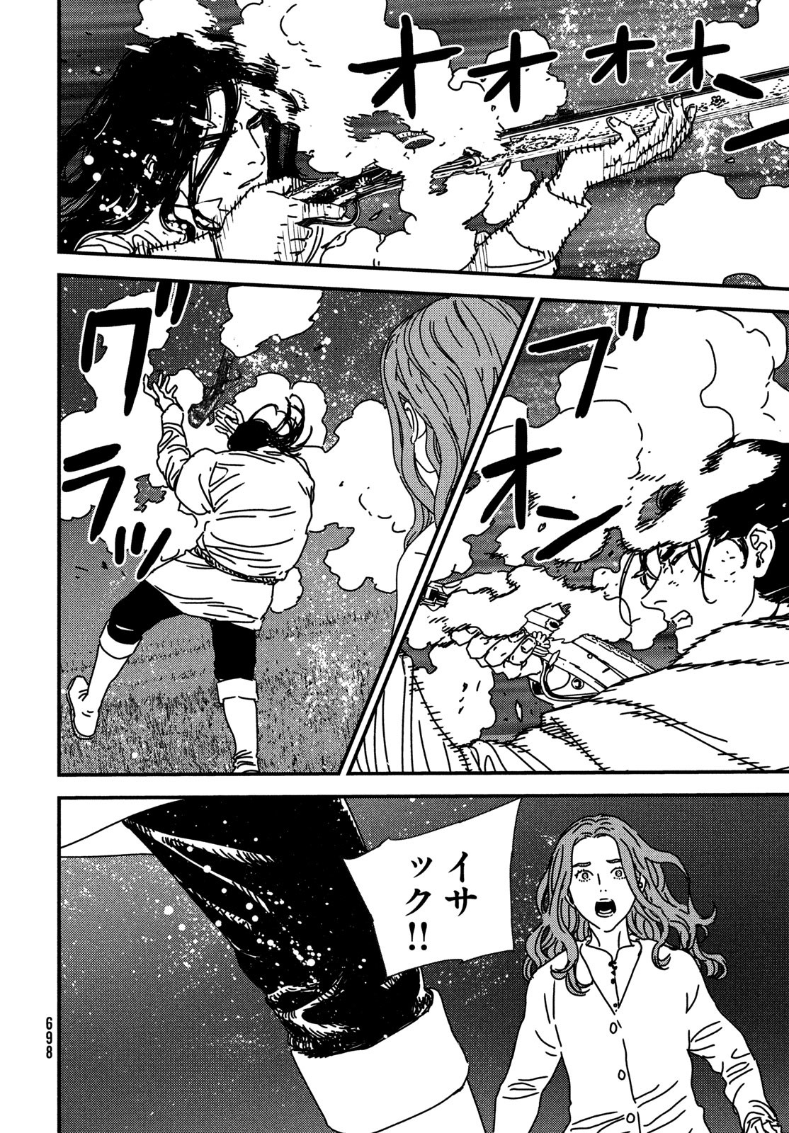 Issak Chap 98 - Next Chap 99