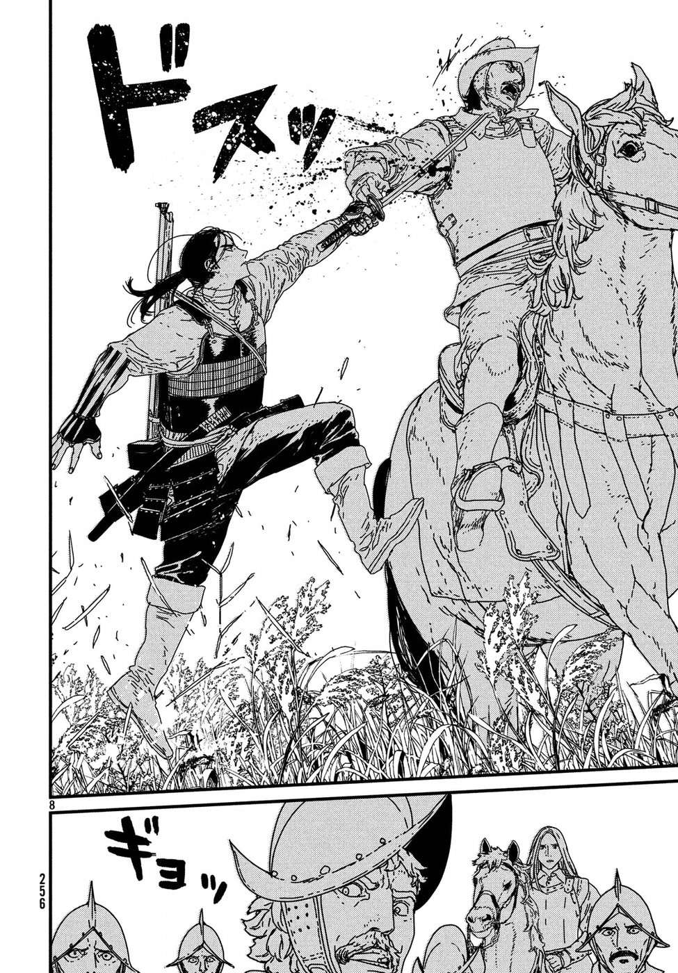 Issak Chap 17 - Next Chap 18