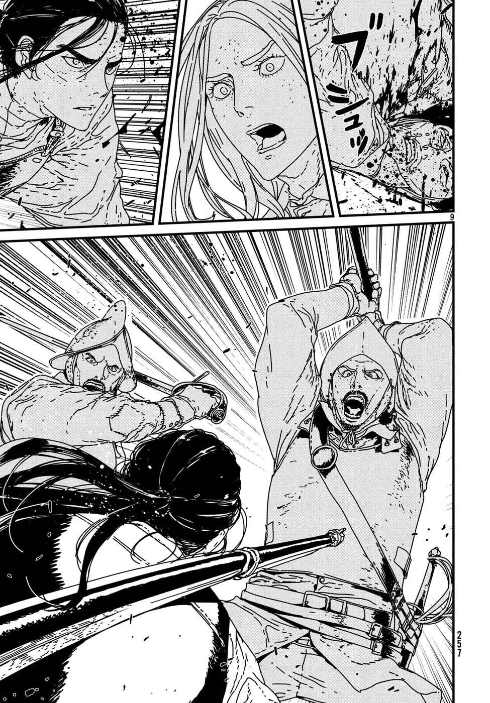 Issak Chap 17 - Next Chap 18