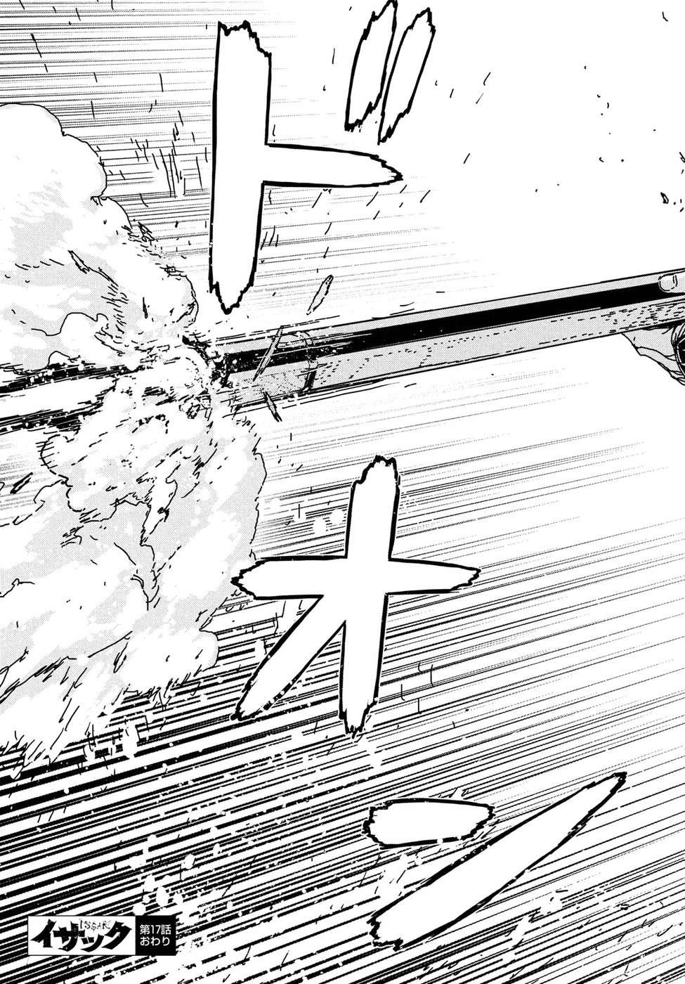 Issak Chap 17 - Next Chap 18