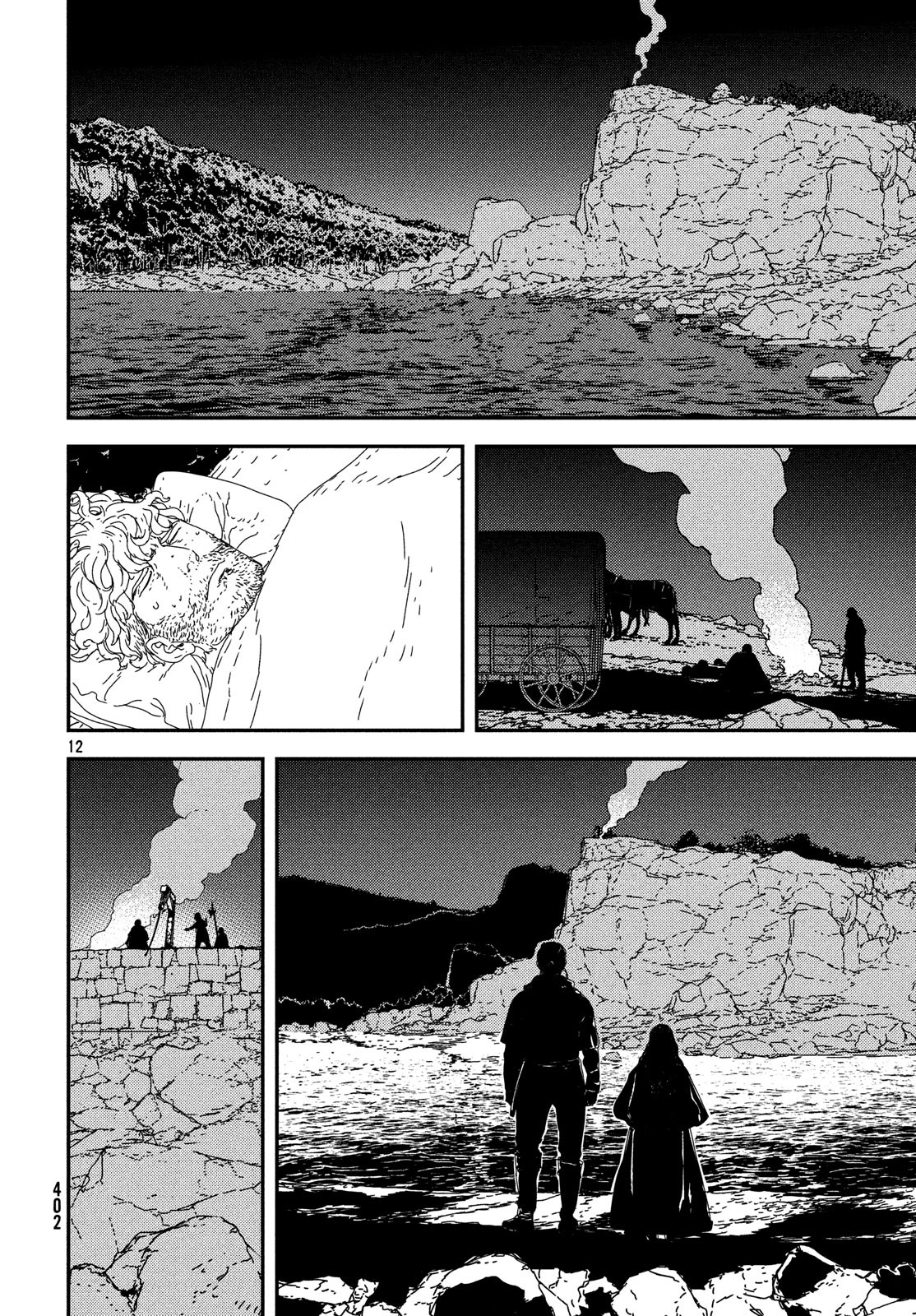 Issak Chap 23 - Next Chap 24