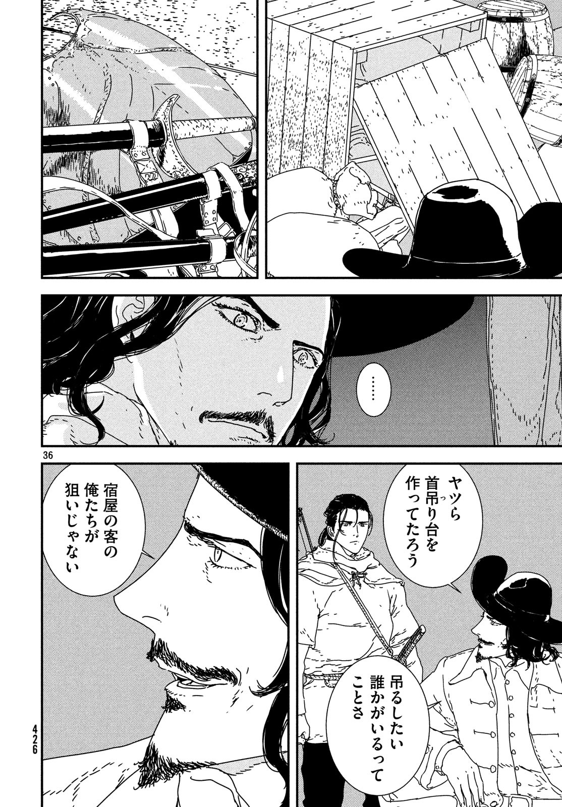 Issak Chap 23 - Next Chap 24