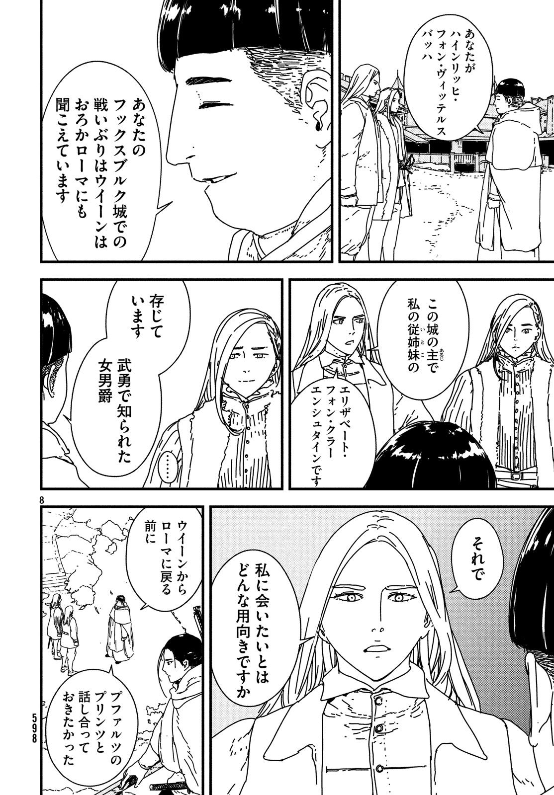 Issak Chap 21 - Next Chap 22