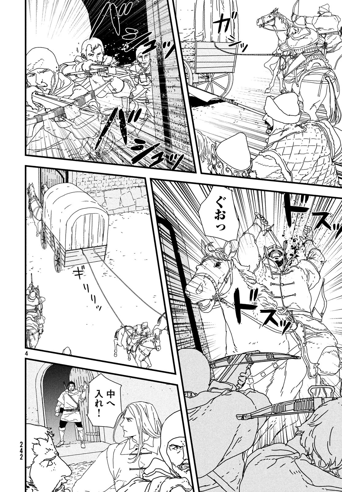 Issak Chap 27 - Next Chap 28