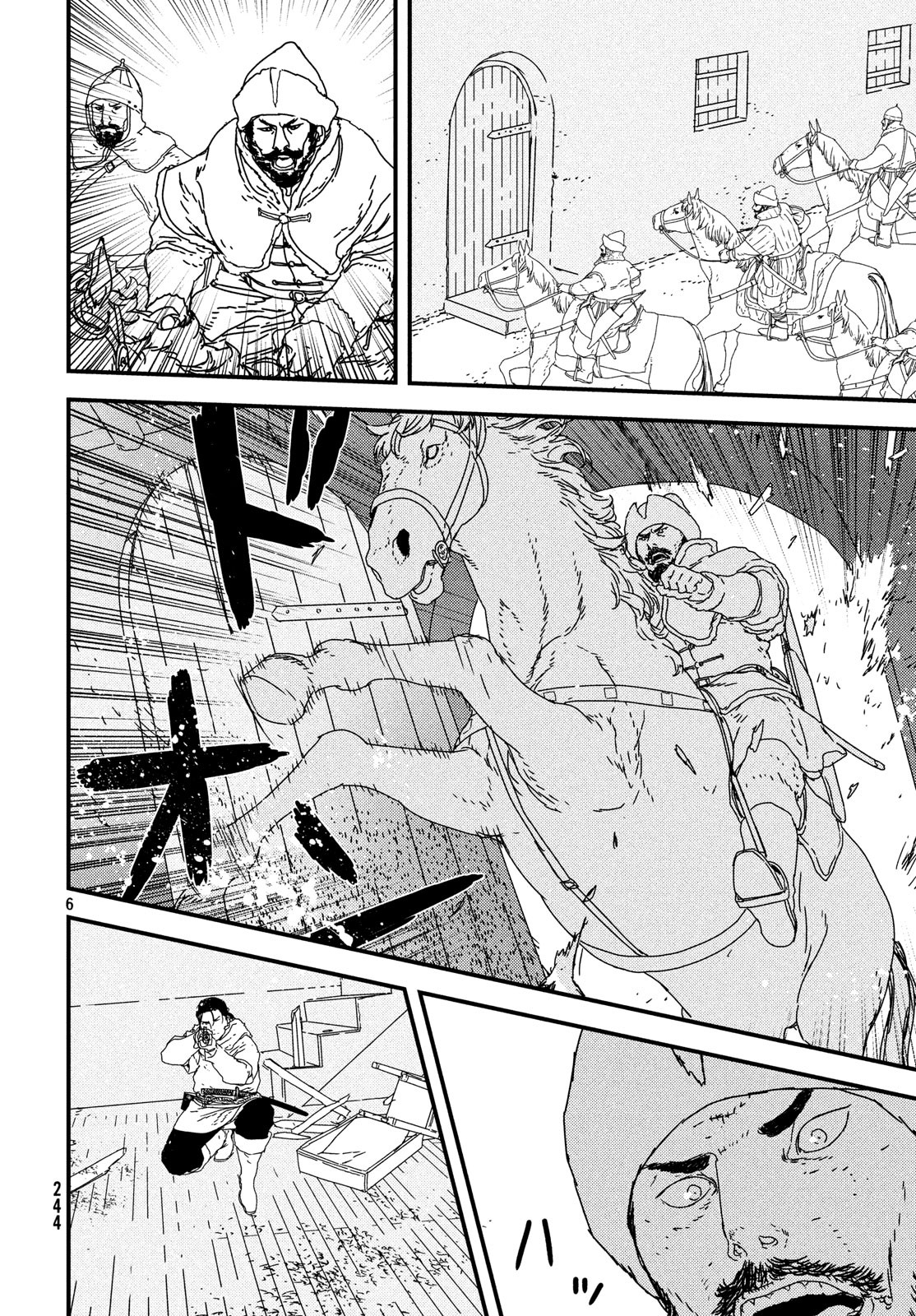 Issak Chap 27 - Next Chap 28