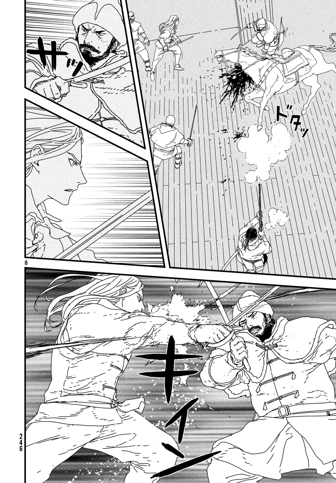 Issak Chap 27 - Next Chap 28