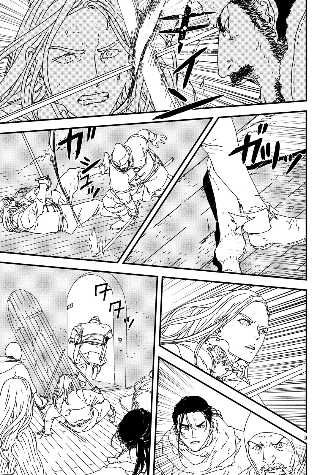 Issak Chap 27 - Next Chap 28