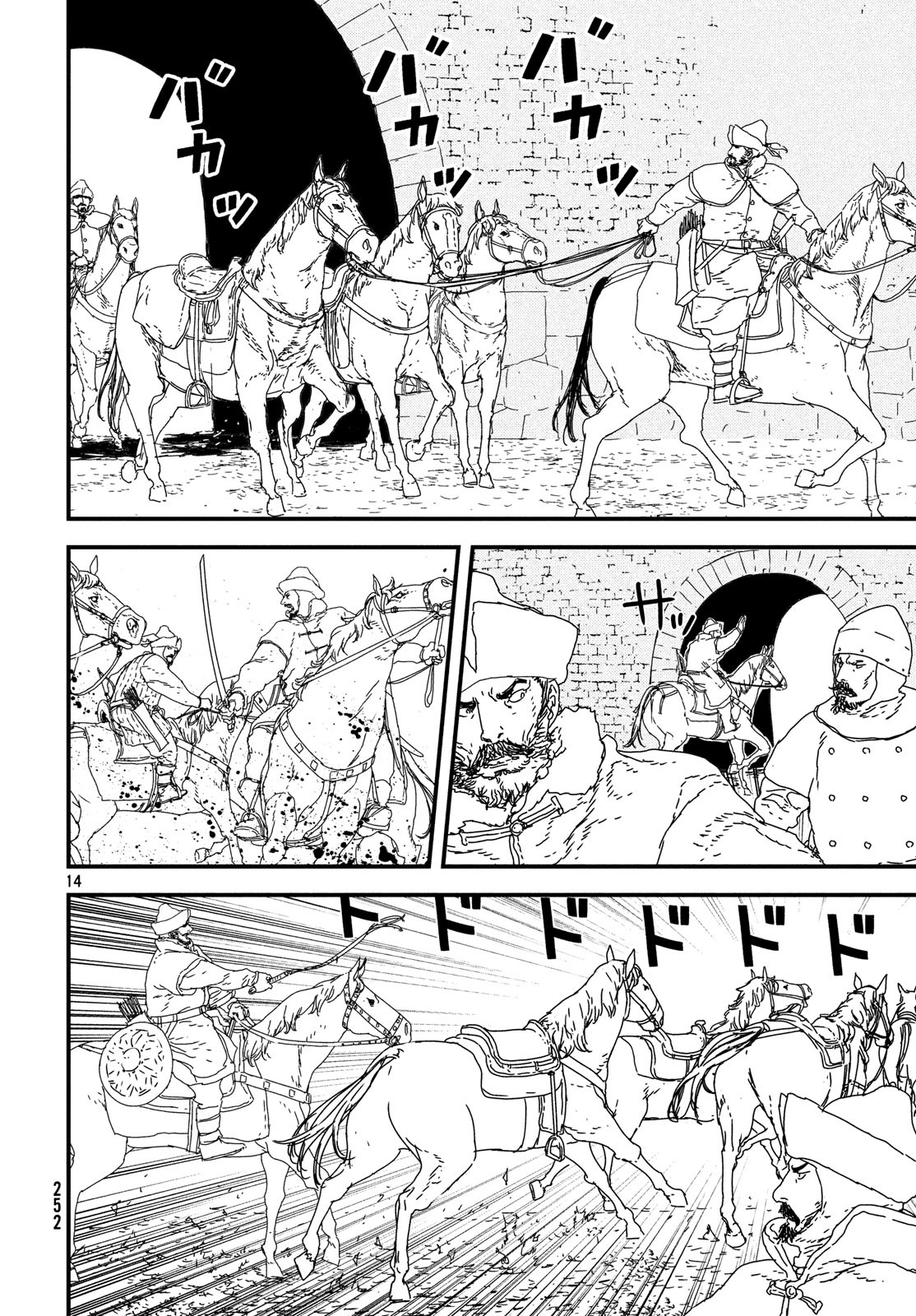 Issak Chap 27 - Next Chap 28
