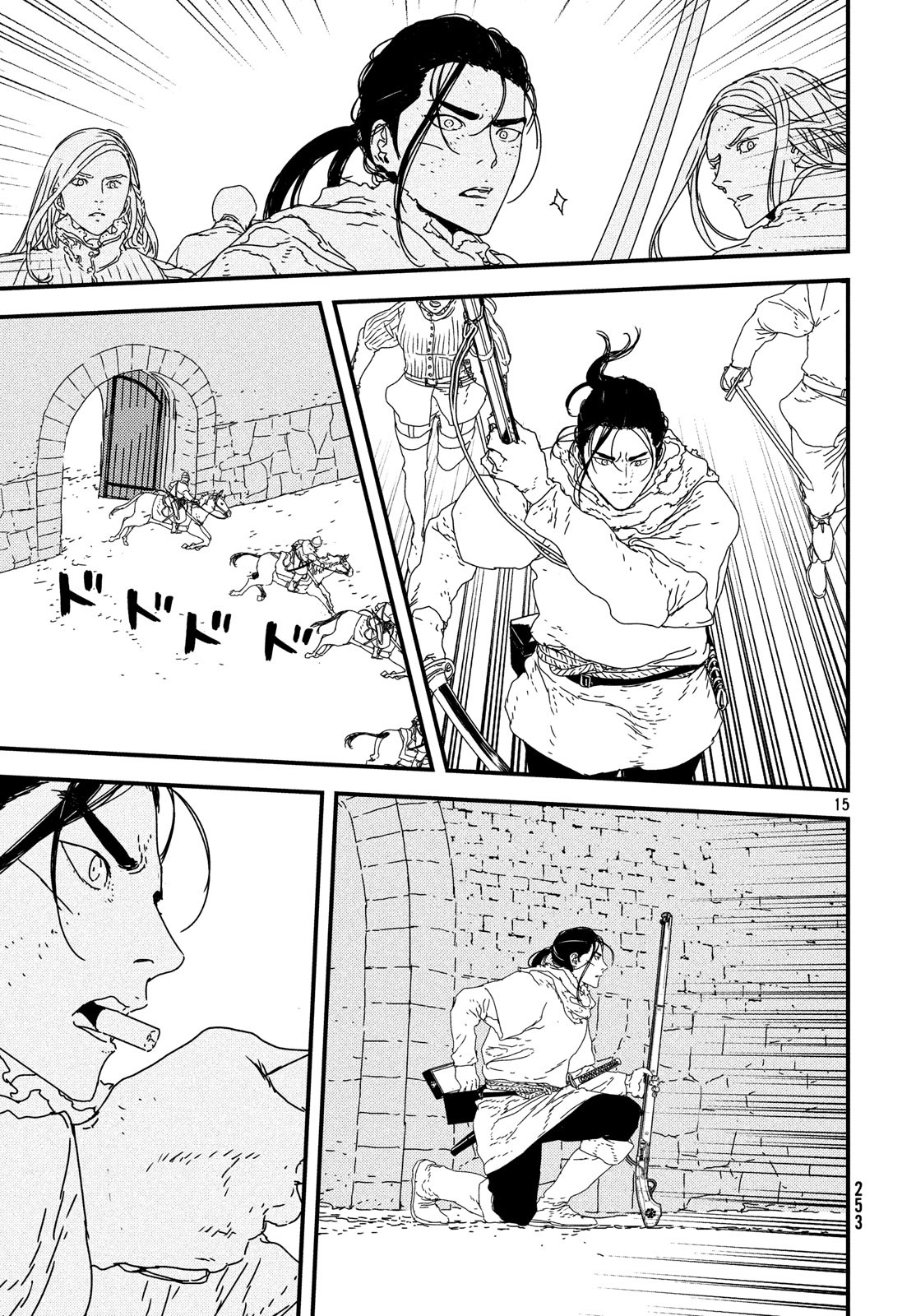 Issak Chap 27 - Next Chap 28